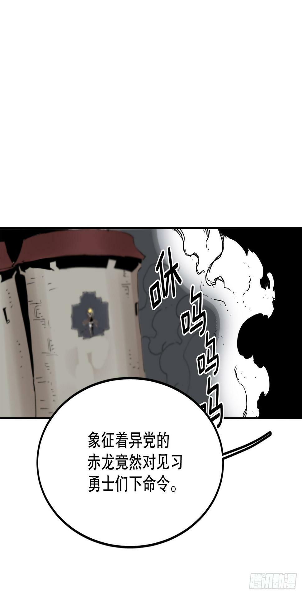 64.遵守签约条件17