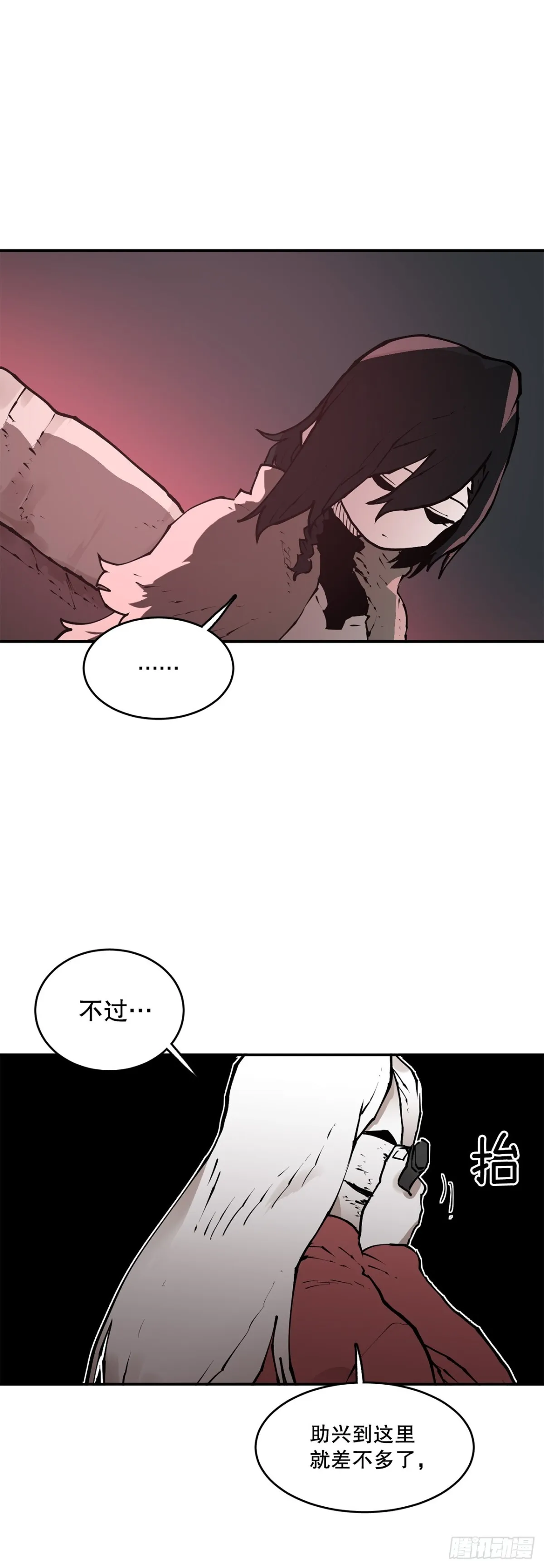 94.科林的死讯9
