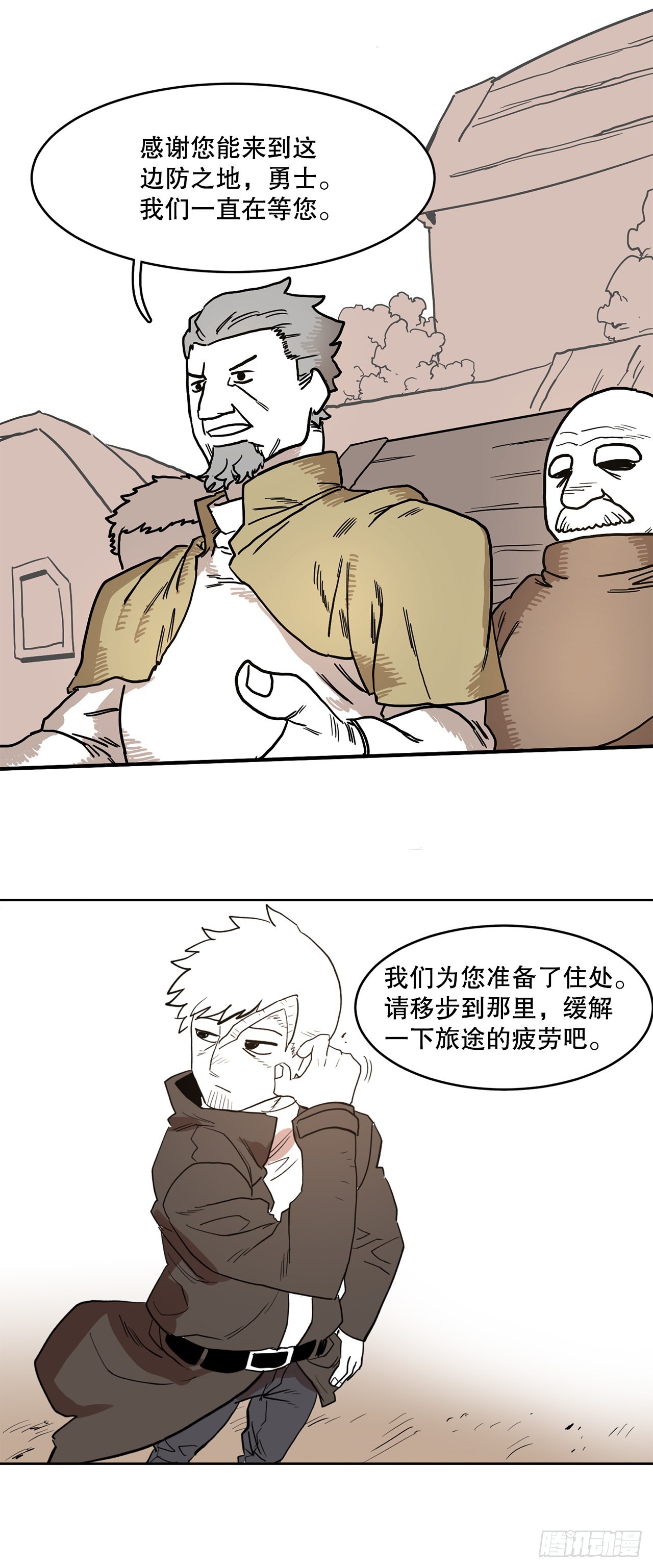 2.勇士的真面目35