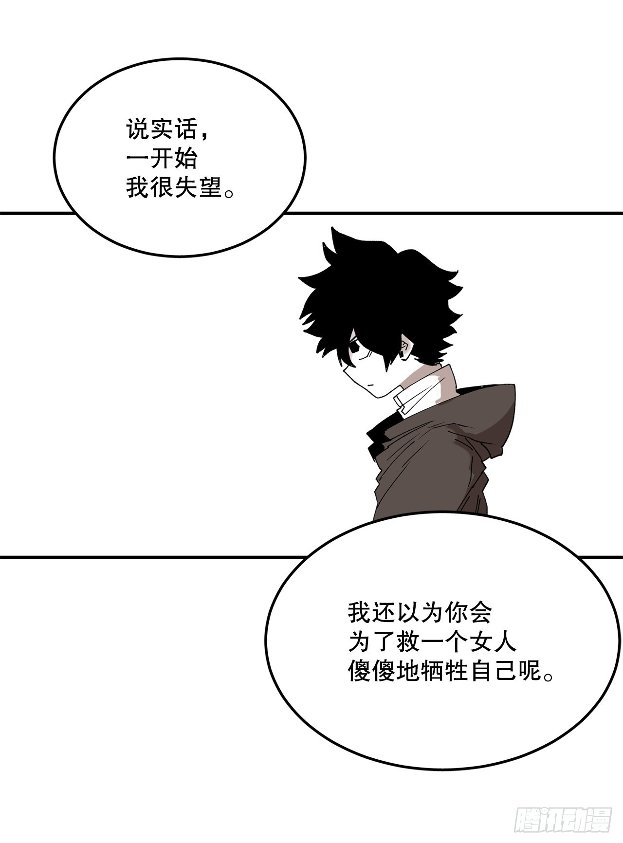 51.卡佩鲁斯的计划-115