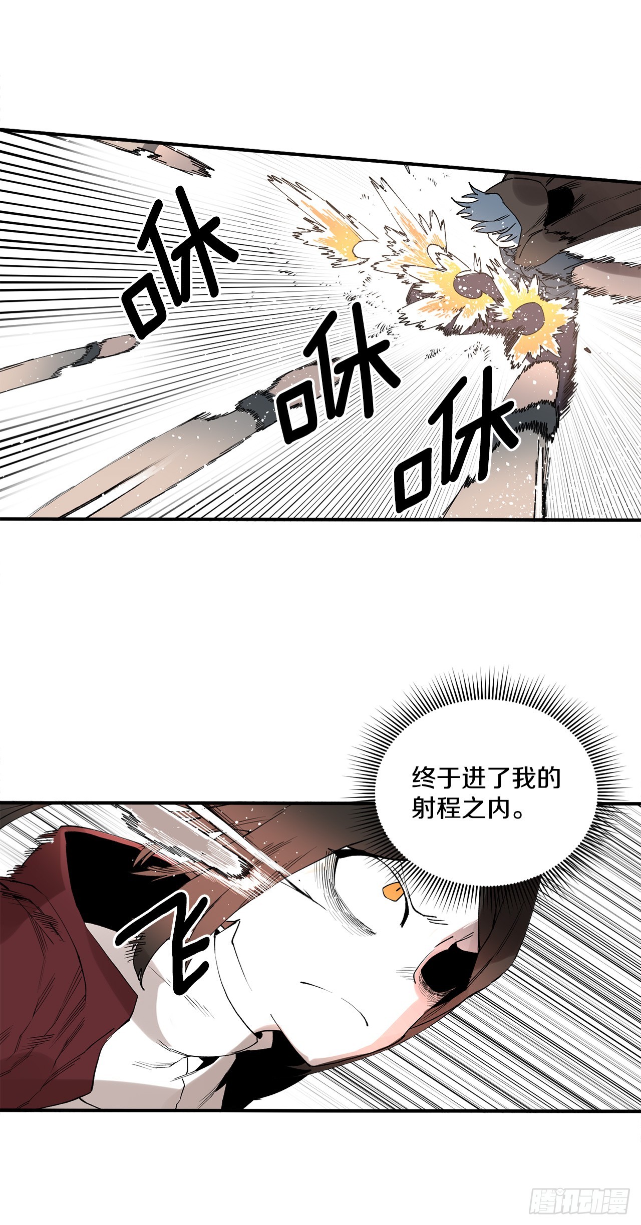 47.美食家与前团长9