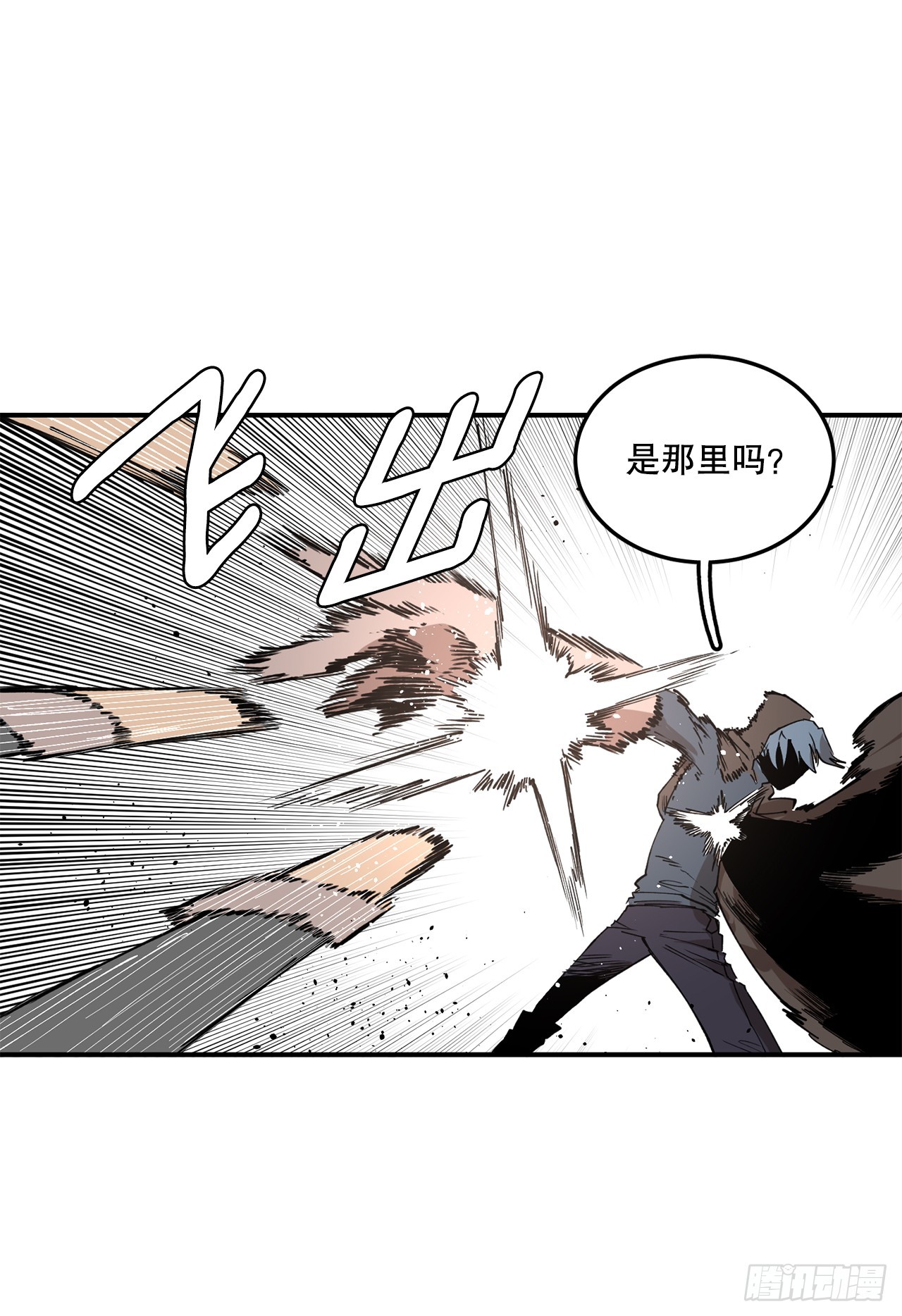 52.卡佩鲁斯的计划-21