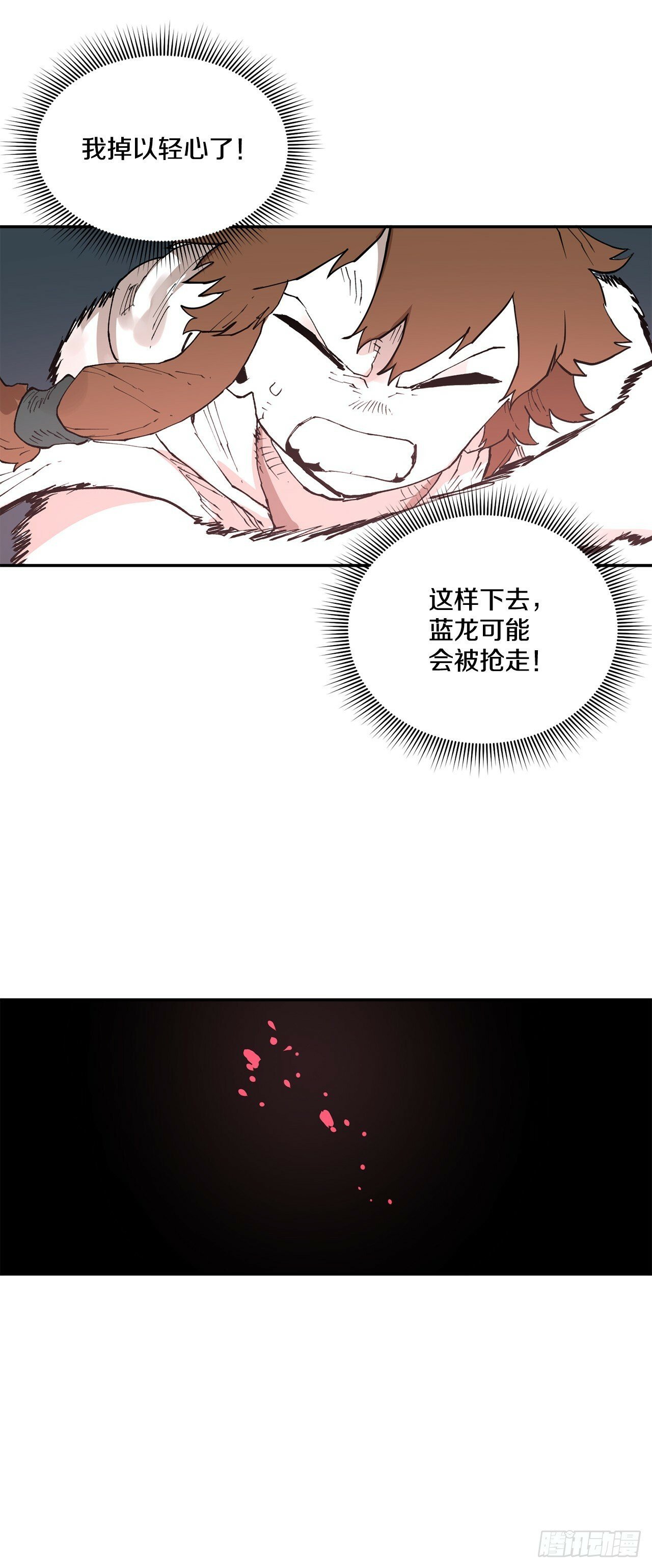 83.逃跑21