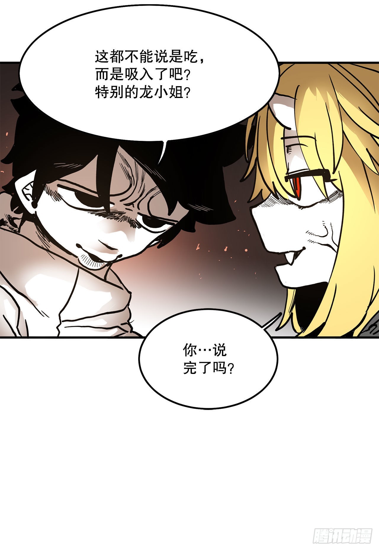 15.保护戴安娜6