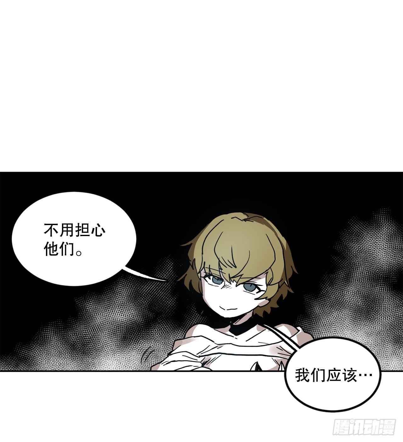 24.龙骨2