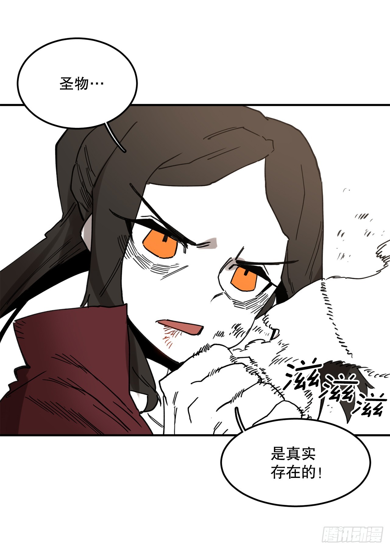 40.初次相遇28
