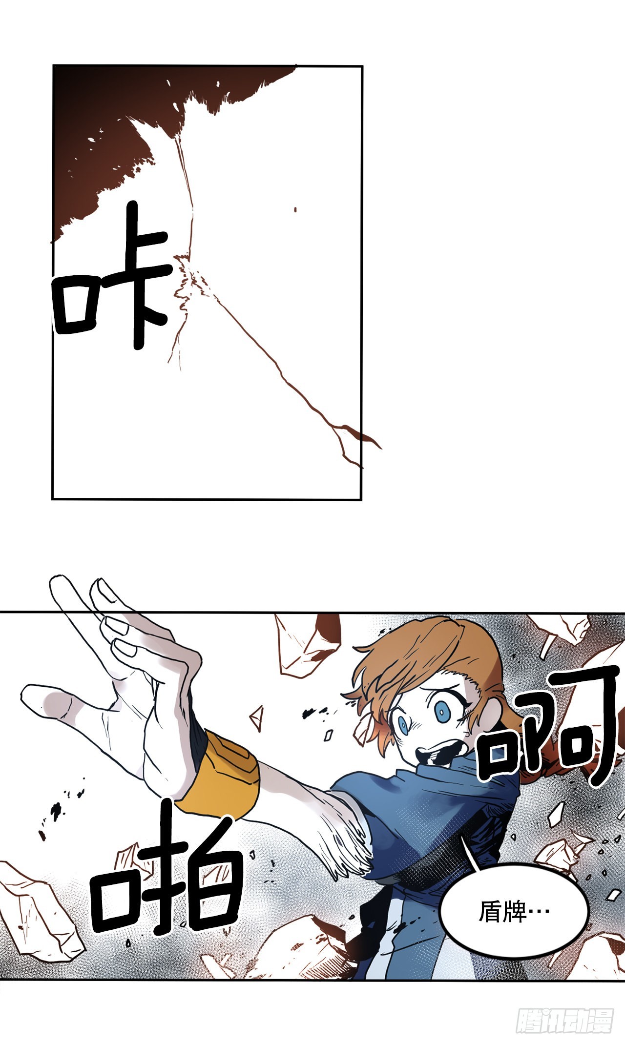24.龙骨18