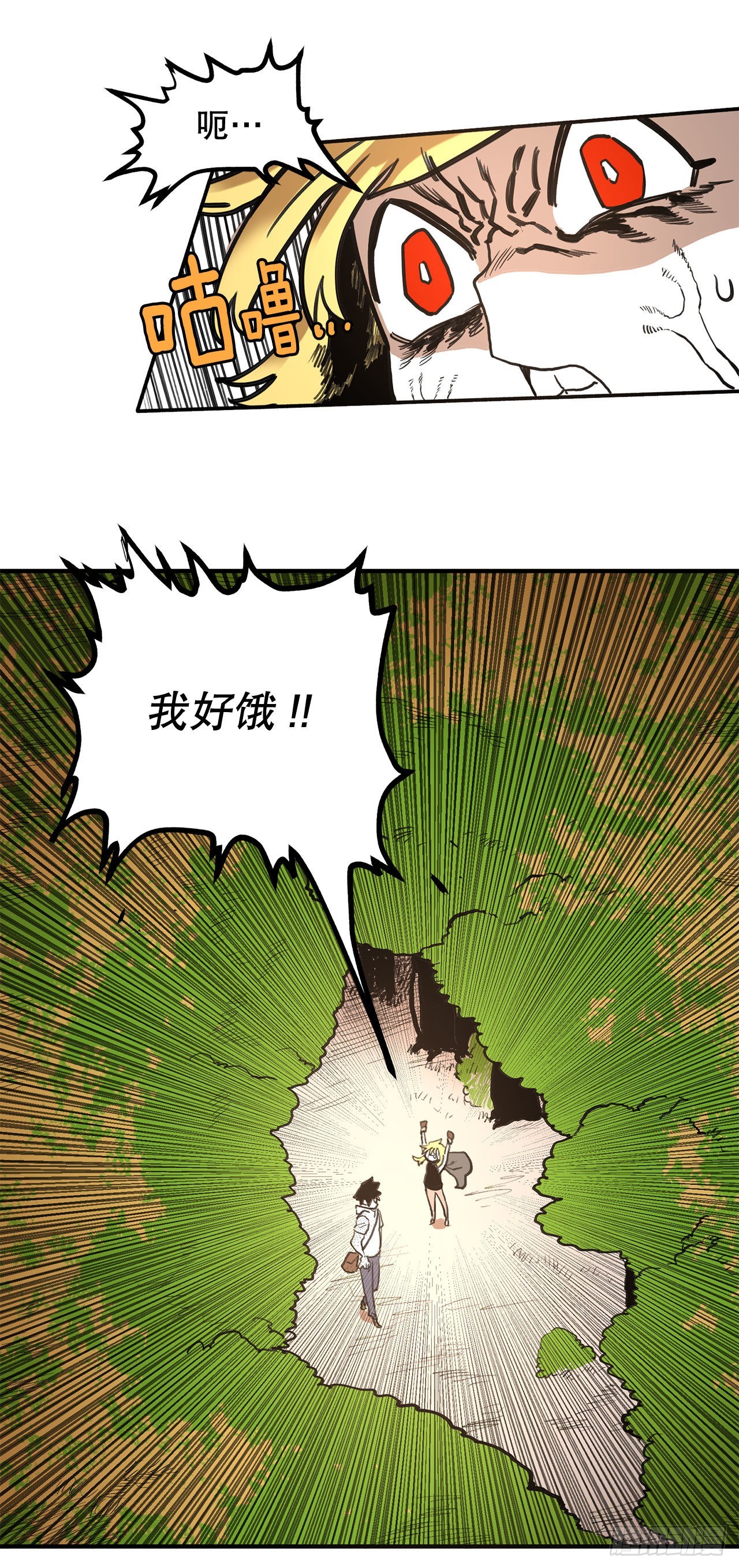 13.潘岛森林1