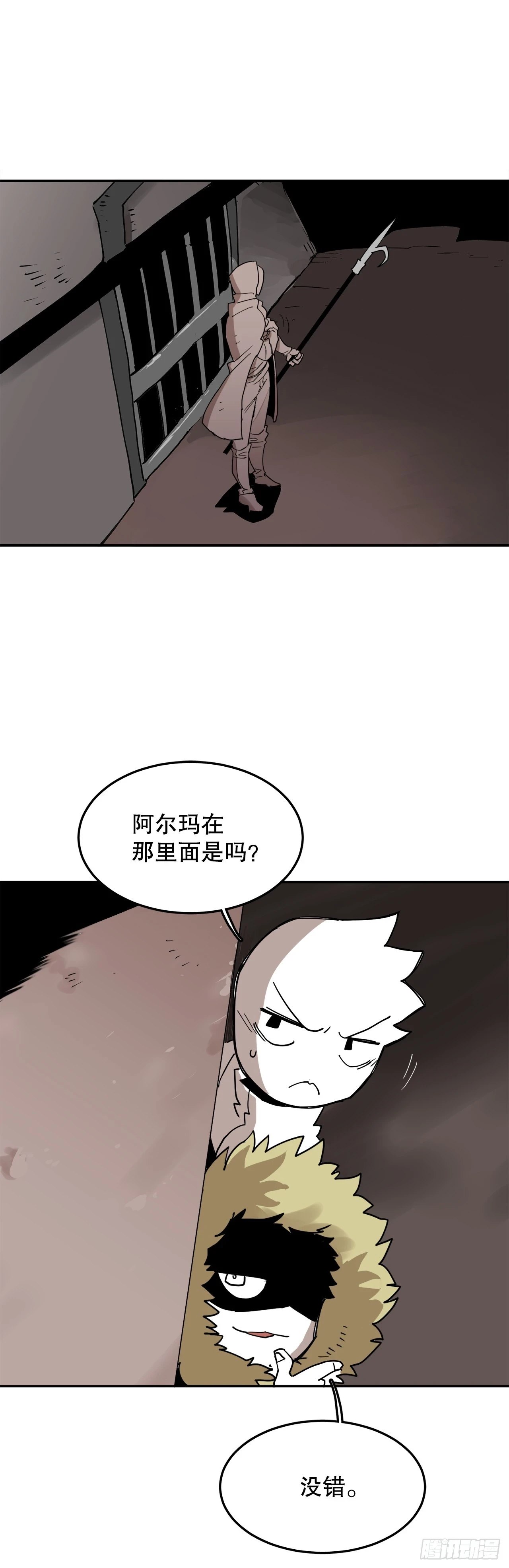 61.去救卡佩鲁斯35