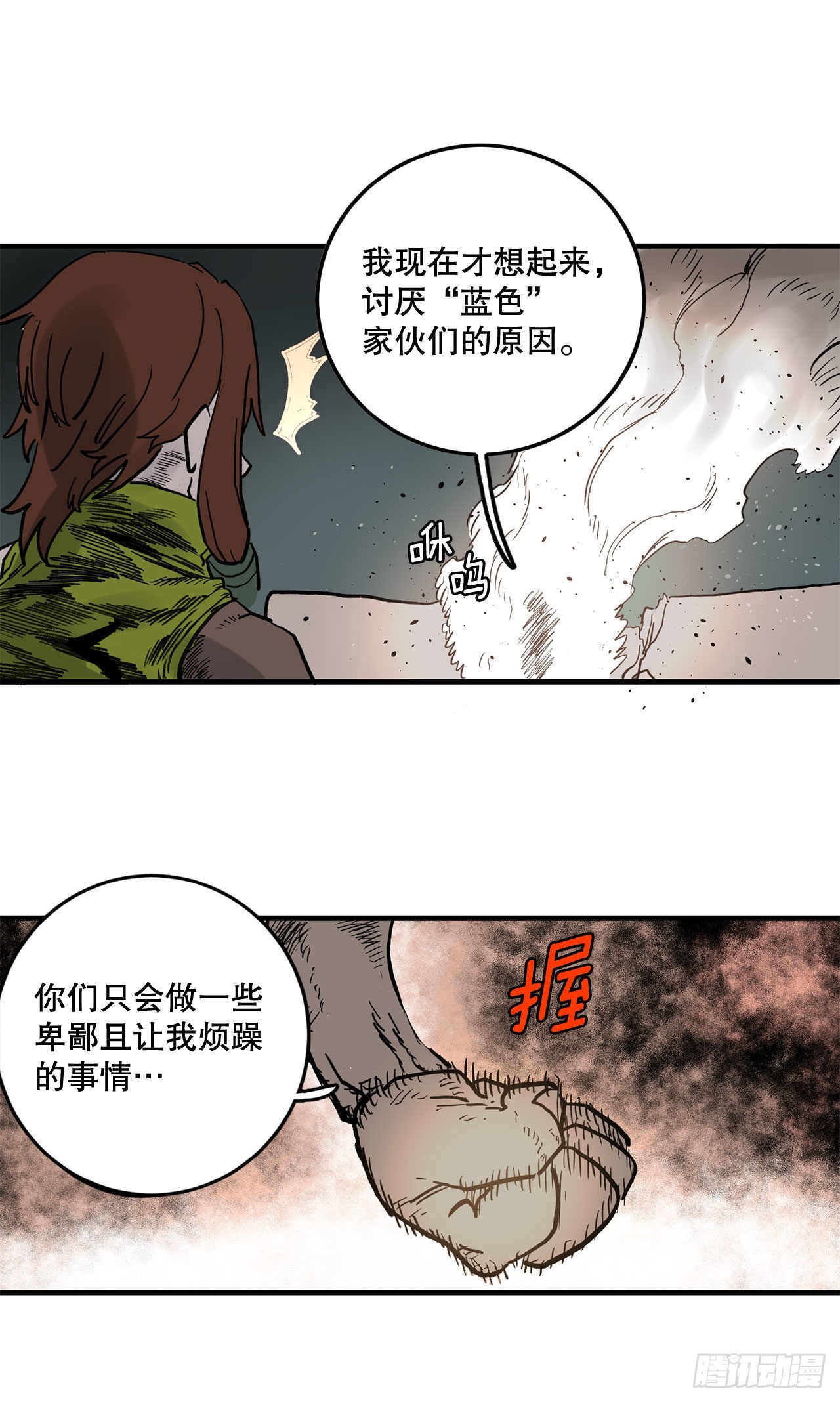 11.与菲利克斯战斗22