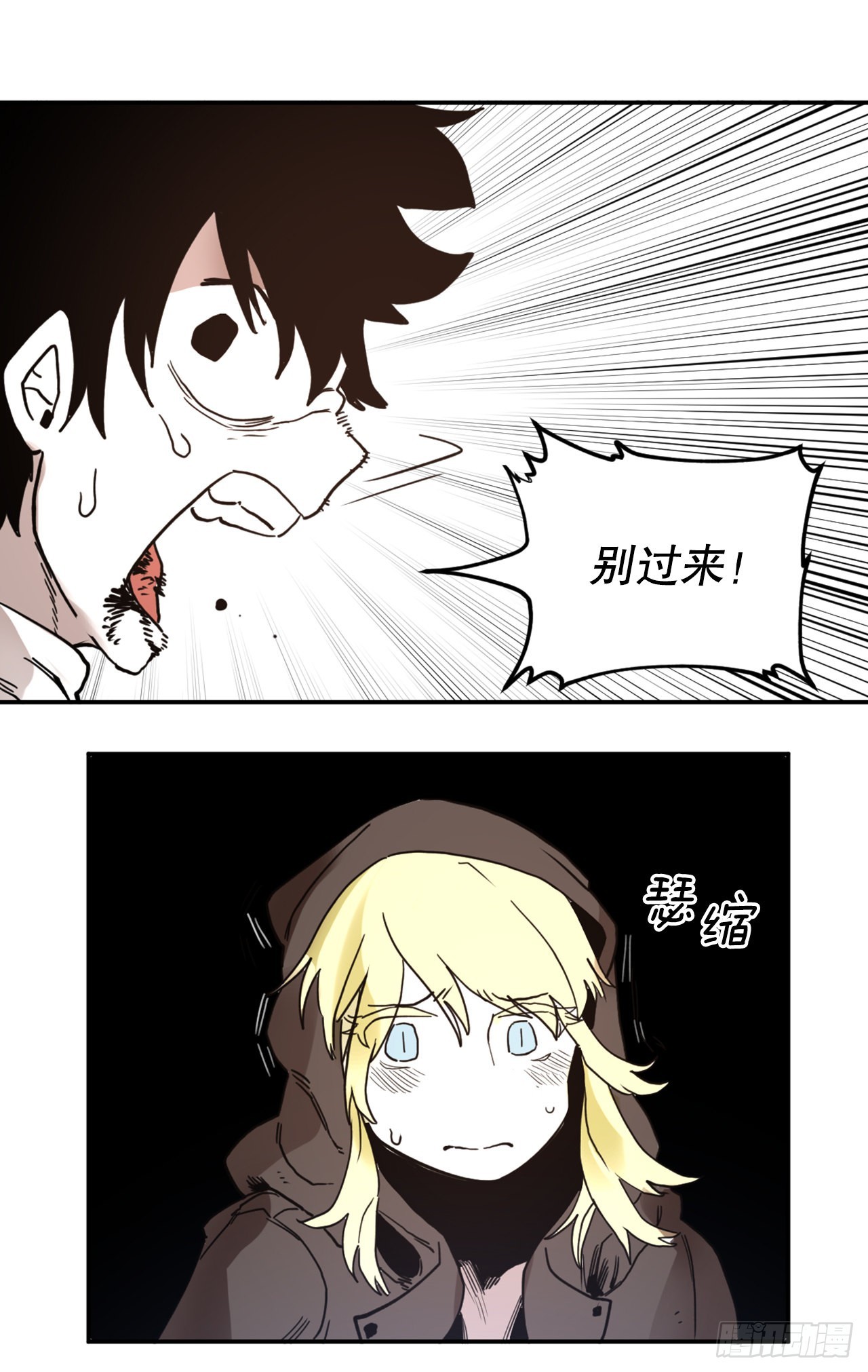29.保护蓝龙-110