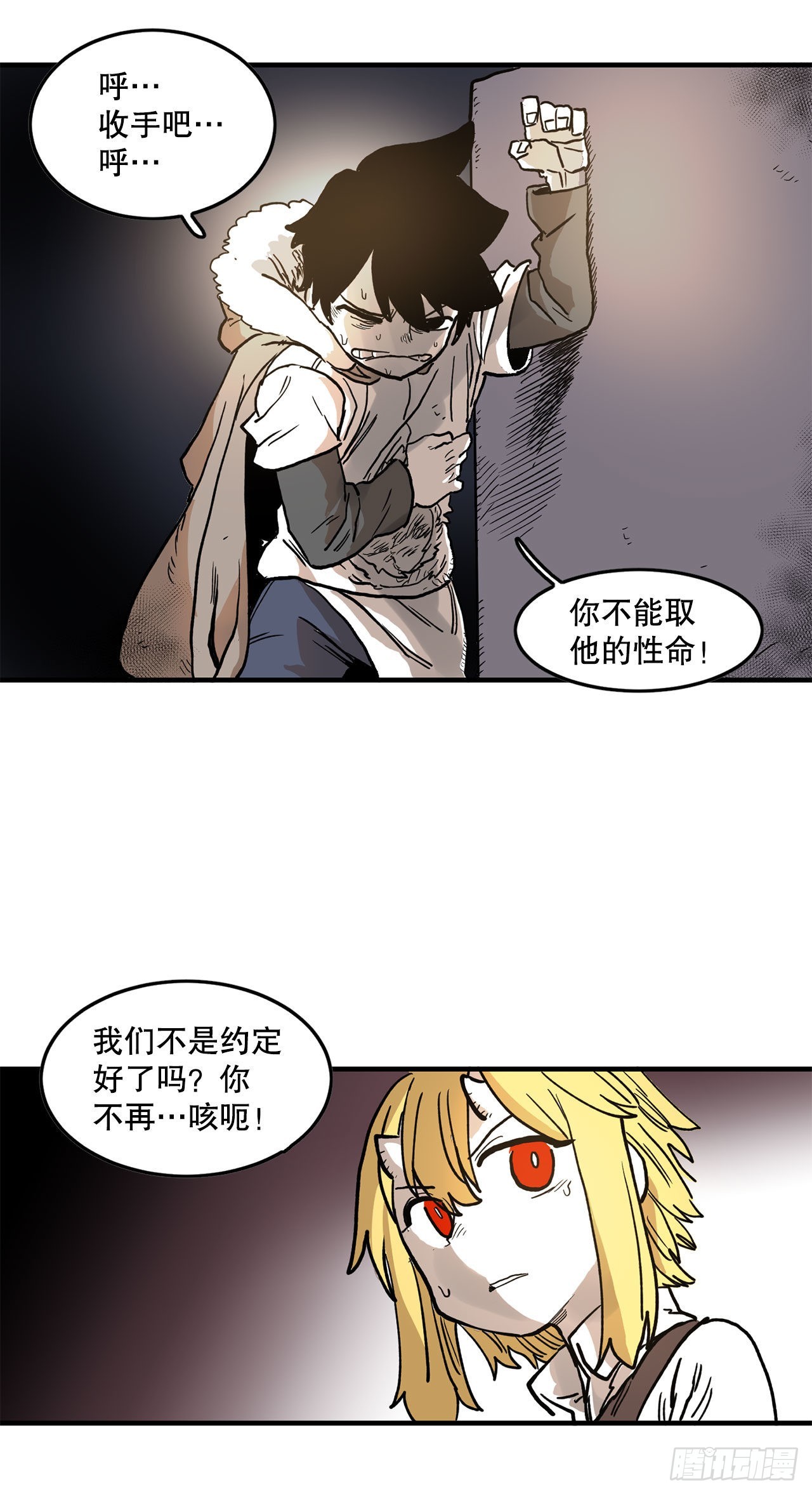 11.与菲利克斯战斗38