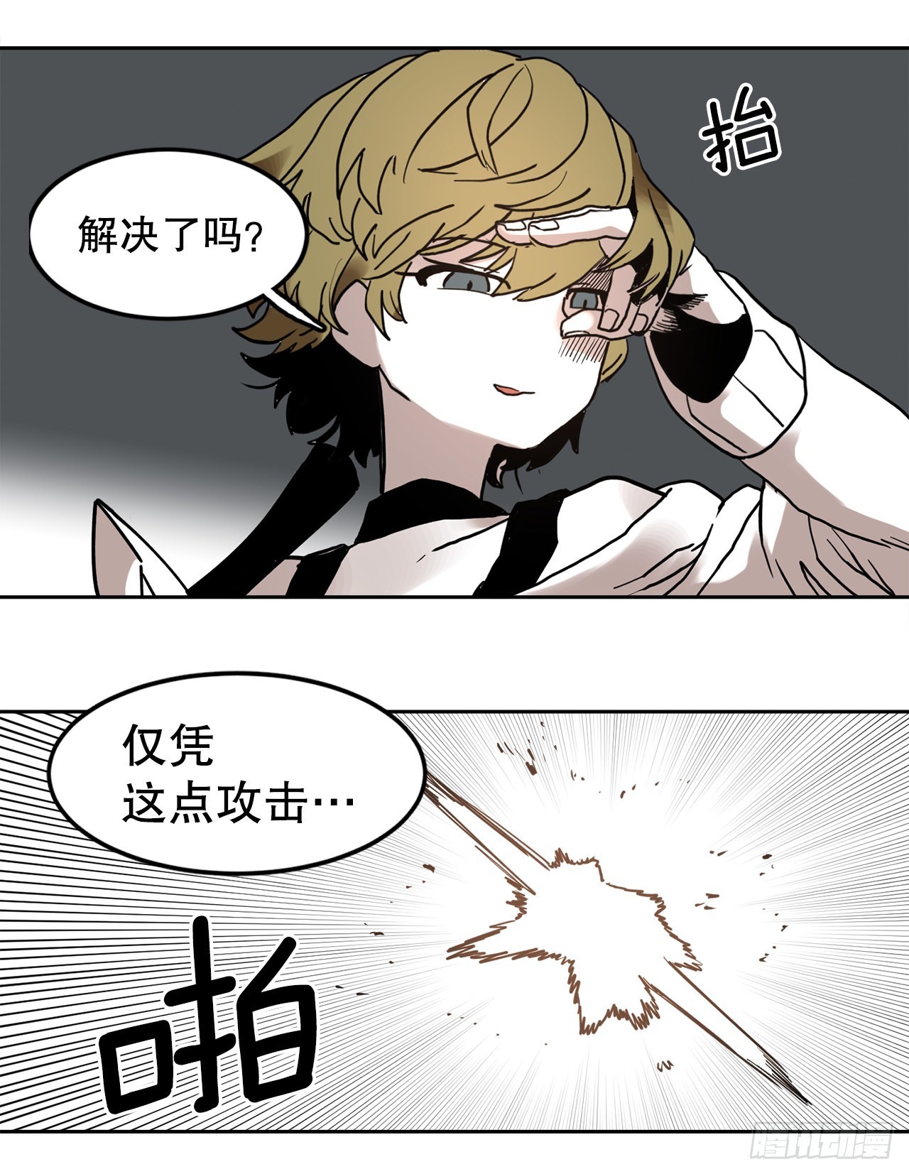 24.龙骨32