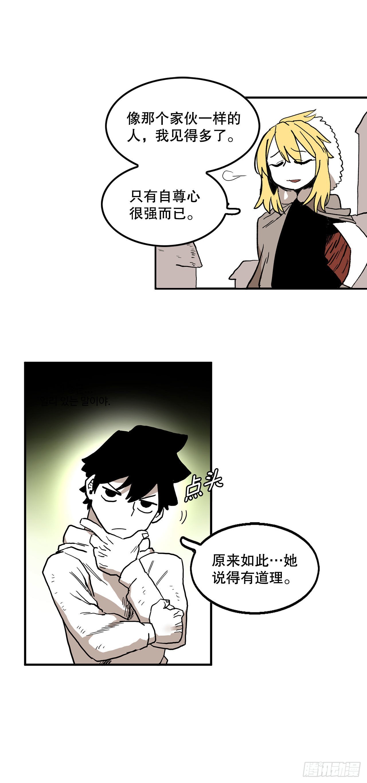 4.里夫雷-19