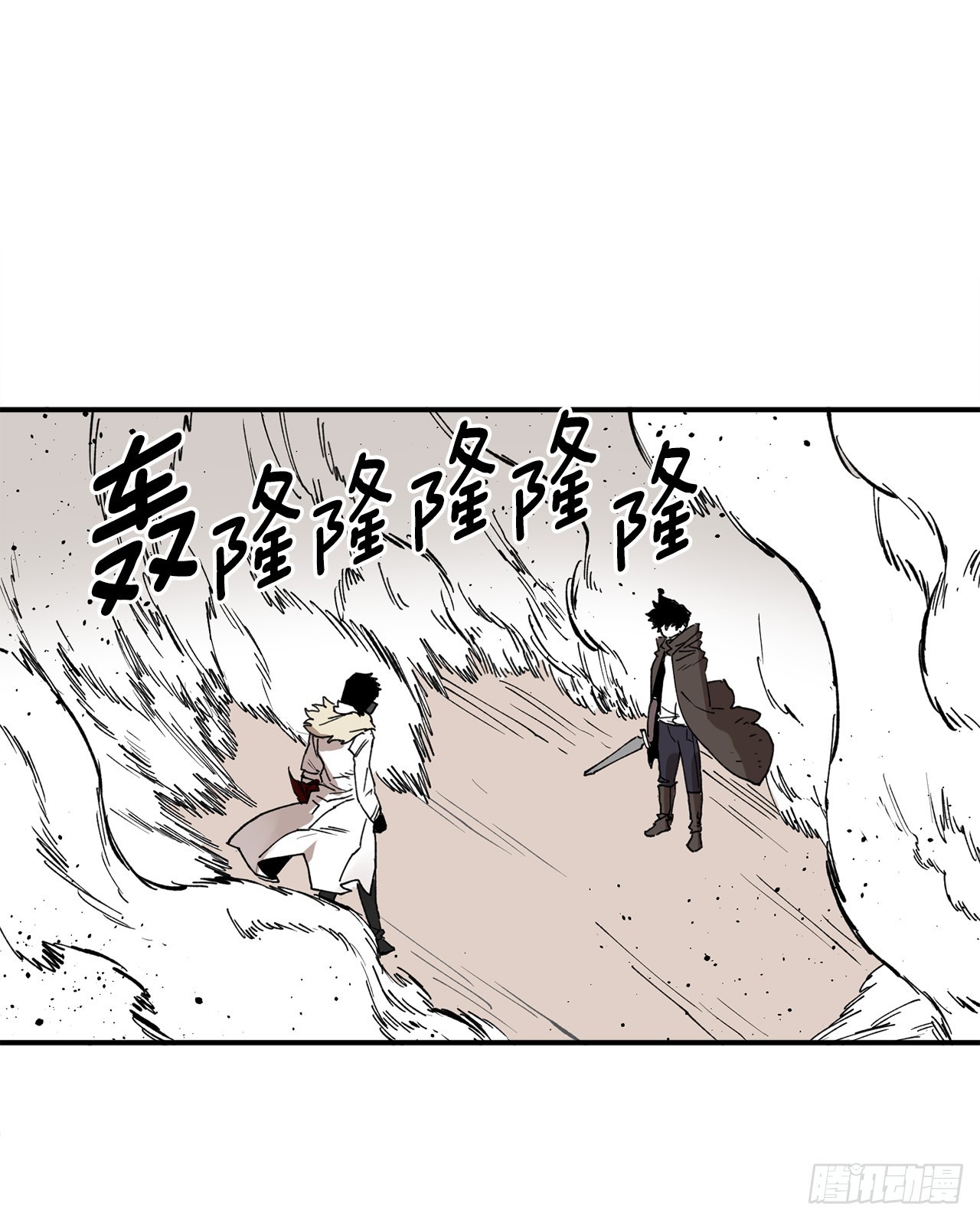 51.卡佩鲁斯的计划-111