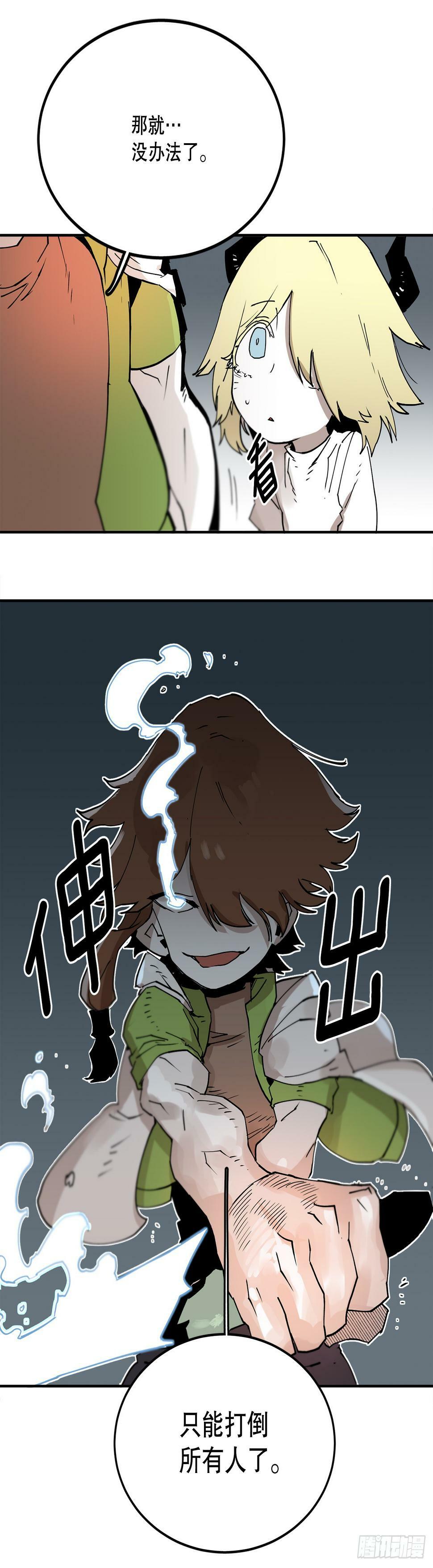 64.遵守签约条件26