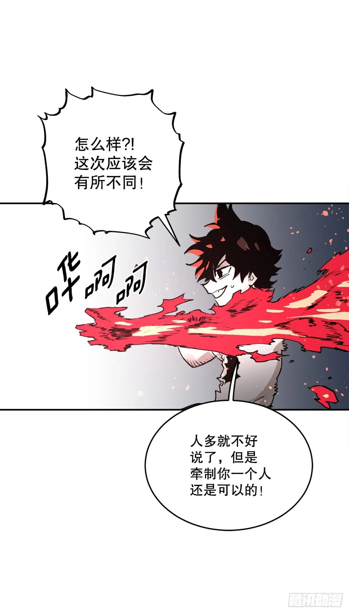 94.科林的死讯22