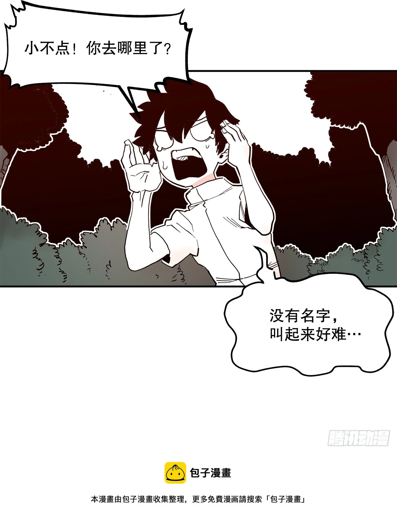 58.印刻效应49