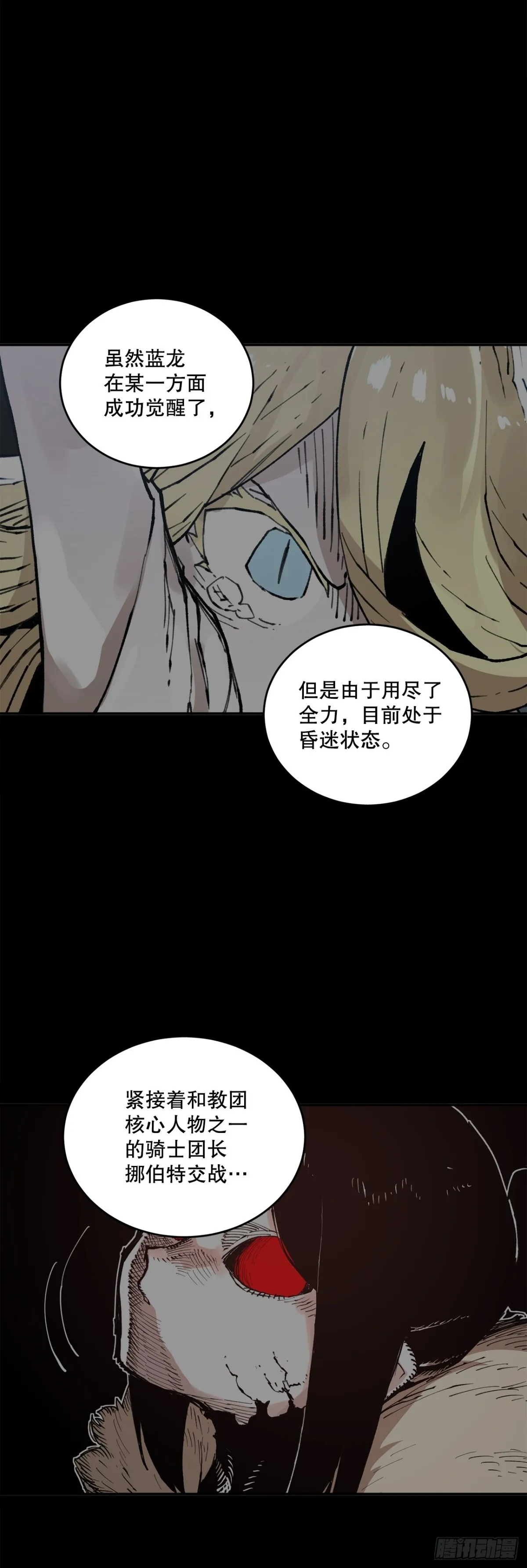 90.幻象51