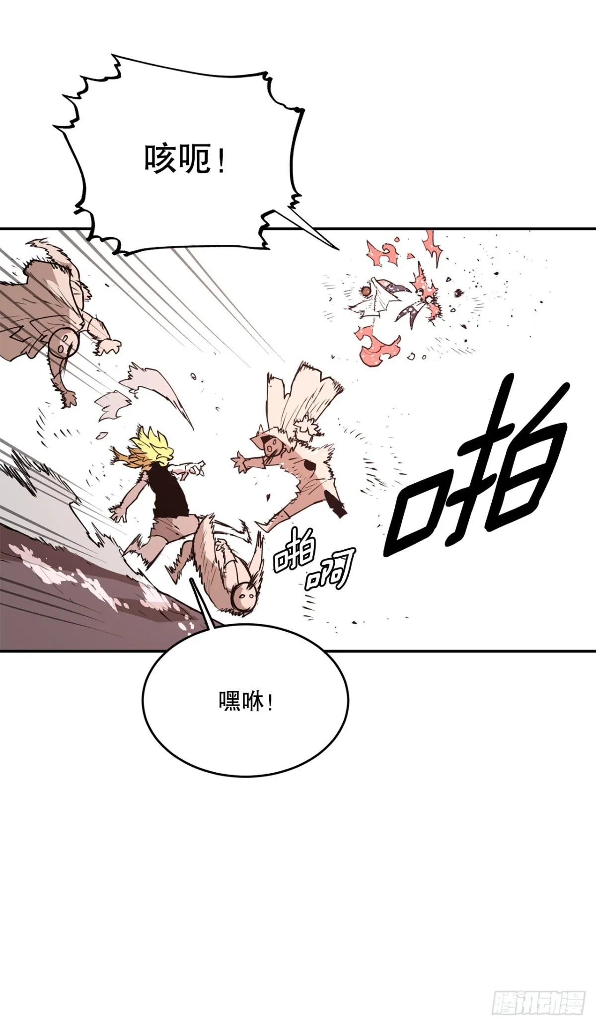 92.抢走太初之力33