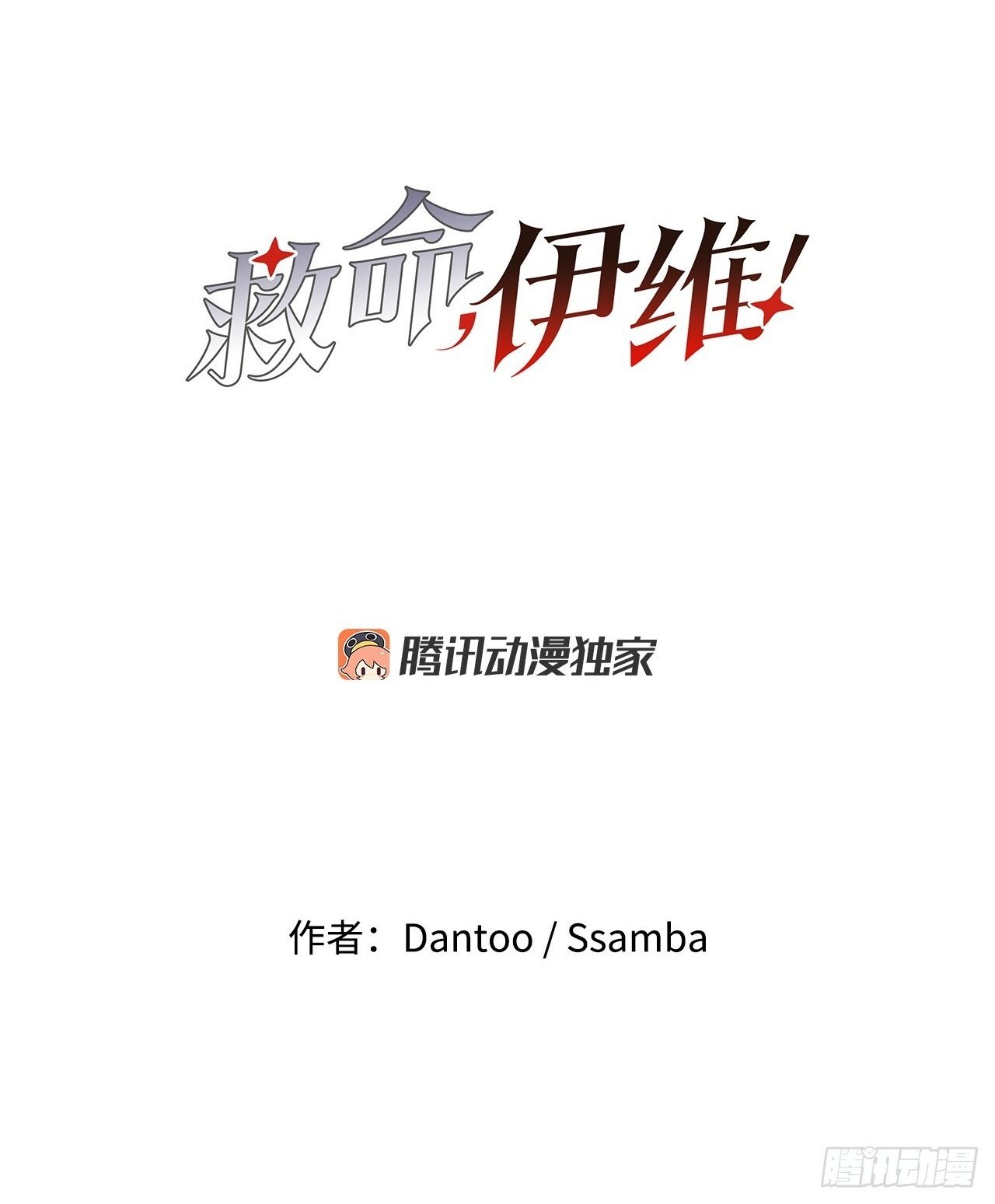 83.逃跑1