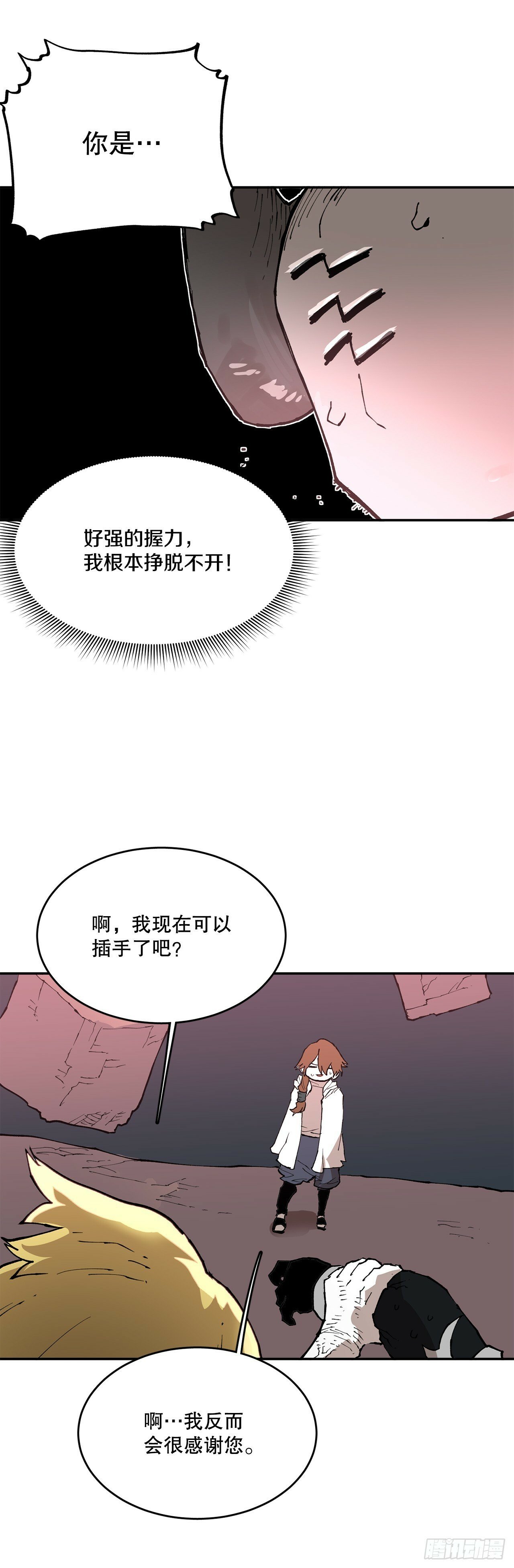 83.逃跑23