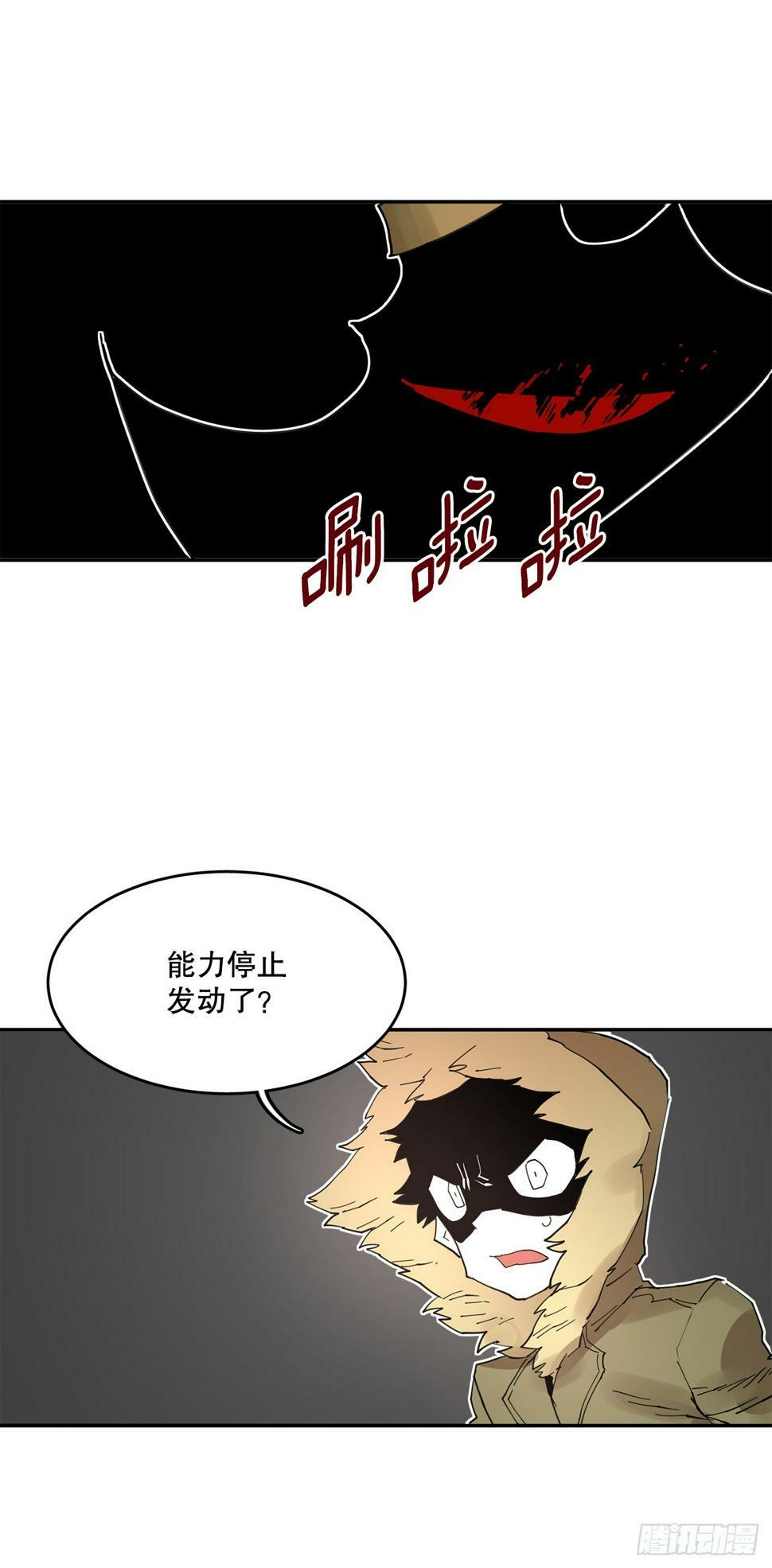 69.李琳的权能10