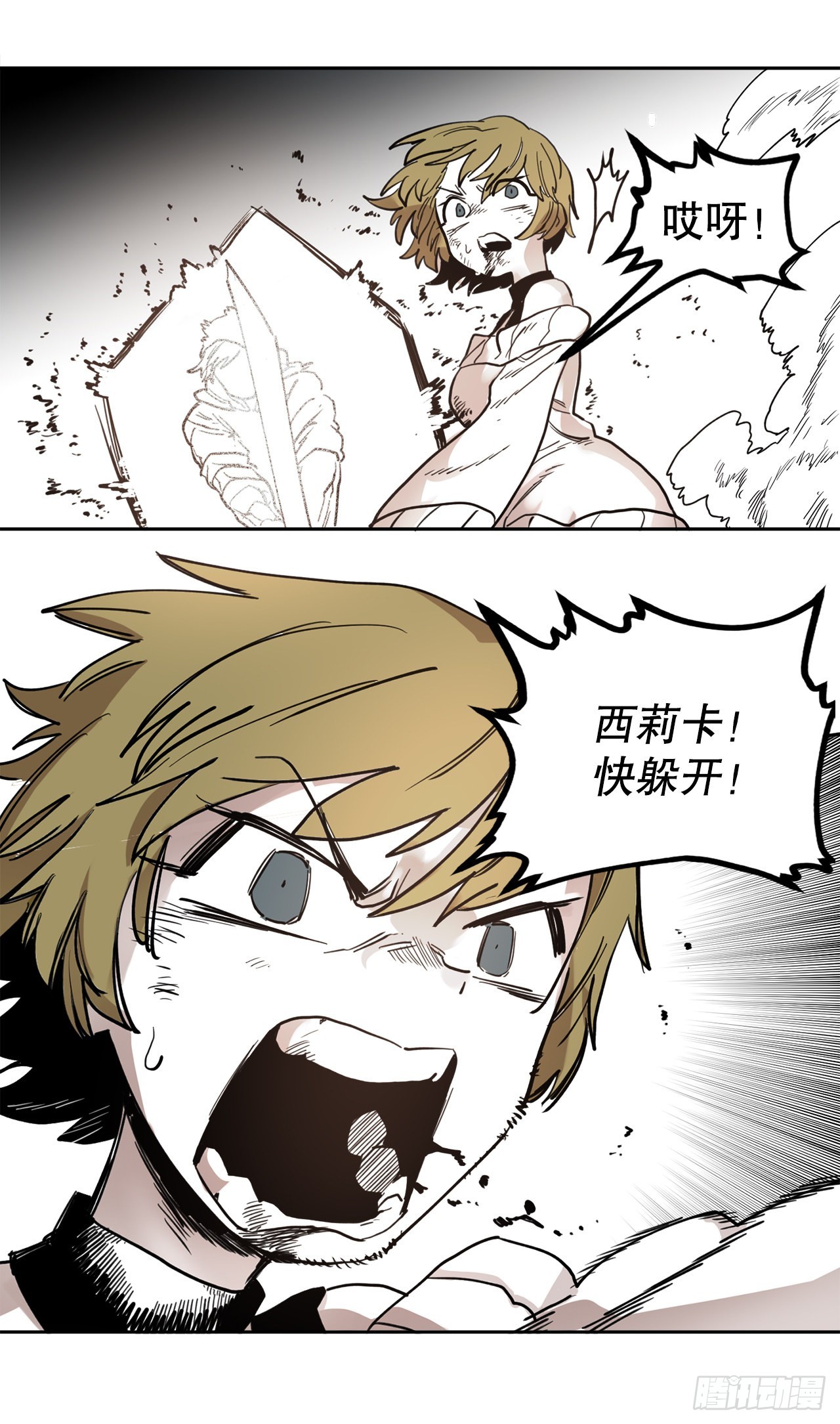 26.对抗-229