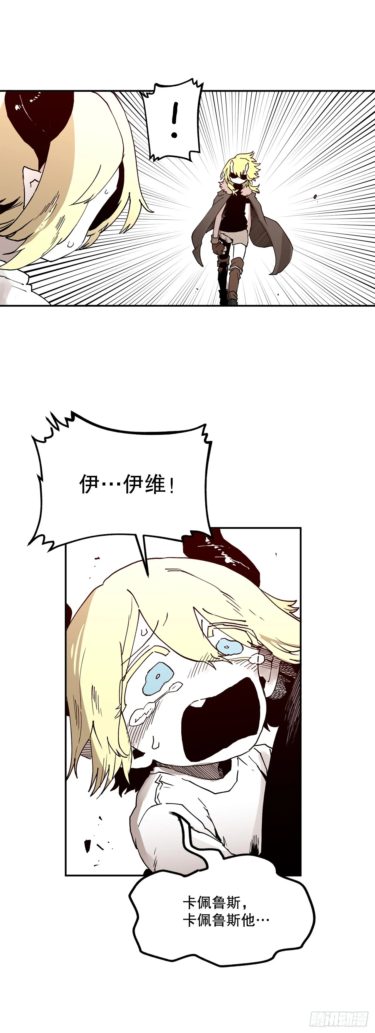 60.科林的加入2