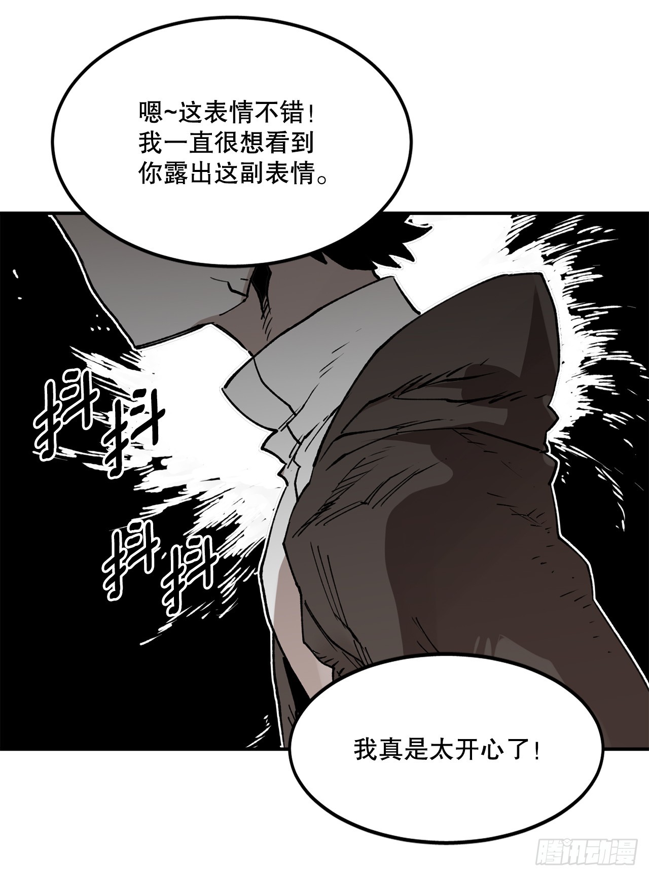 52.卡佩鲁斯的计划-233