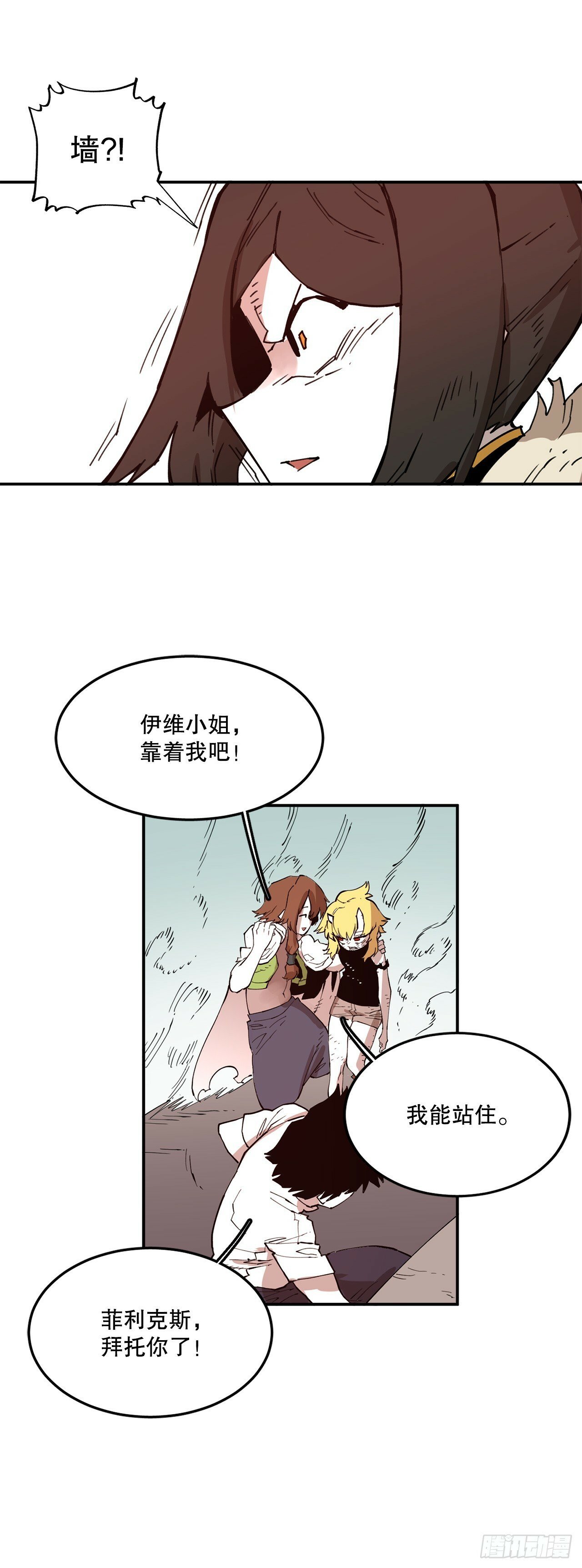 76.命运的创造者39
