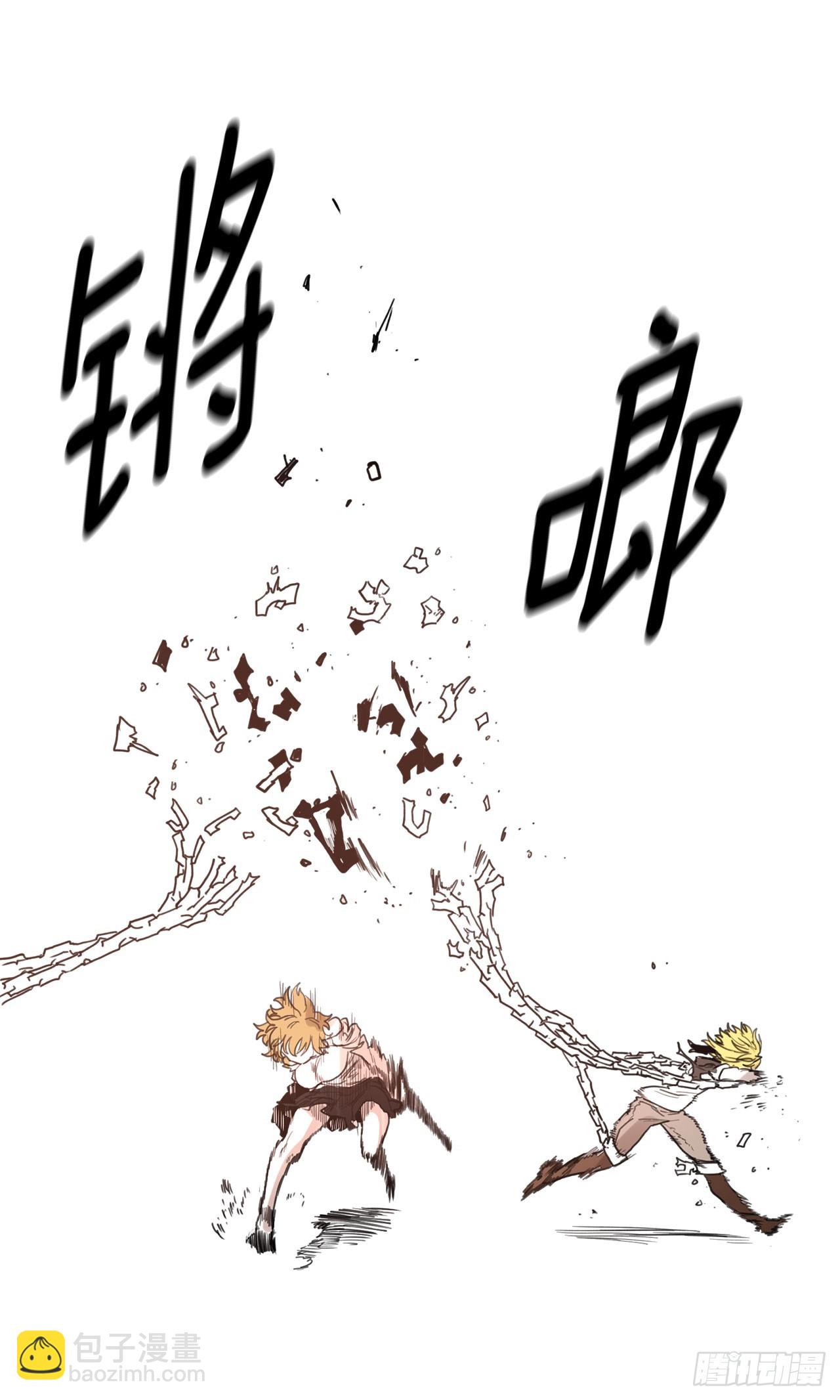 36.逃跑56