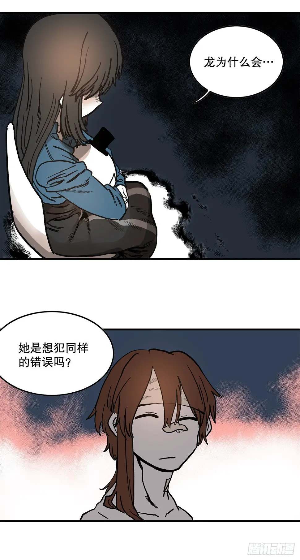 12.剑的线索17