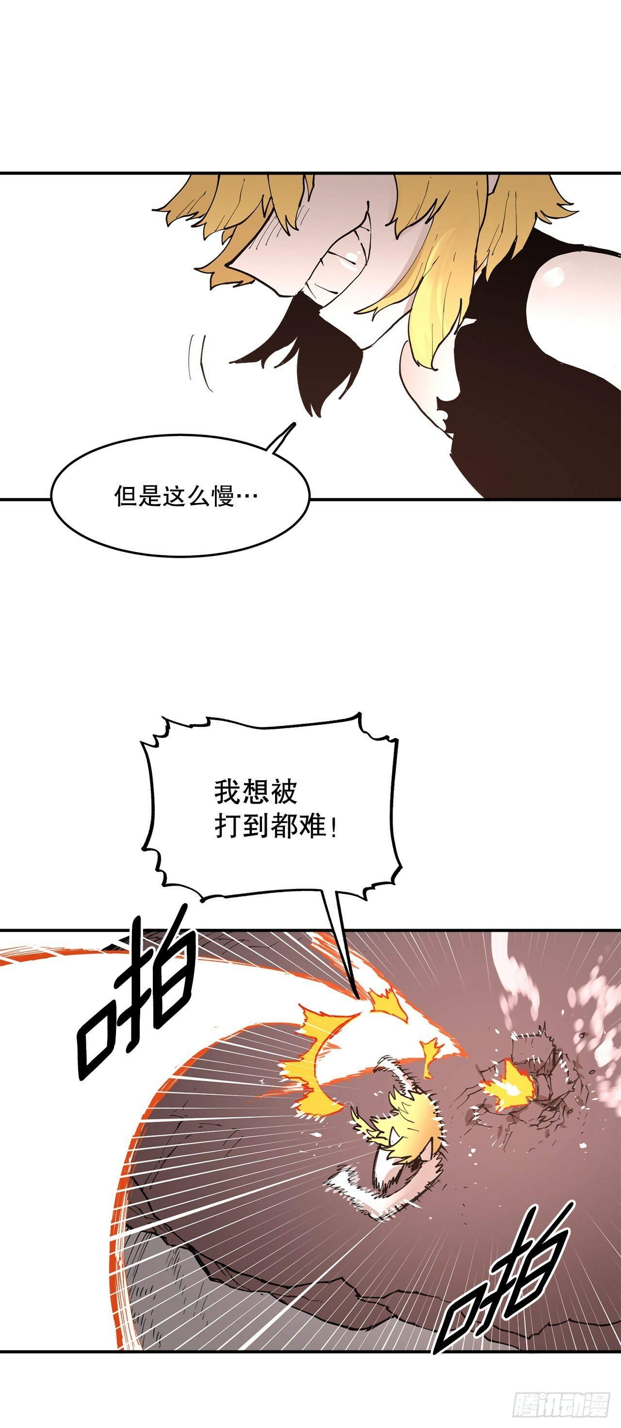 85.单挑11