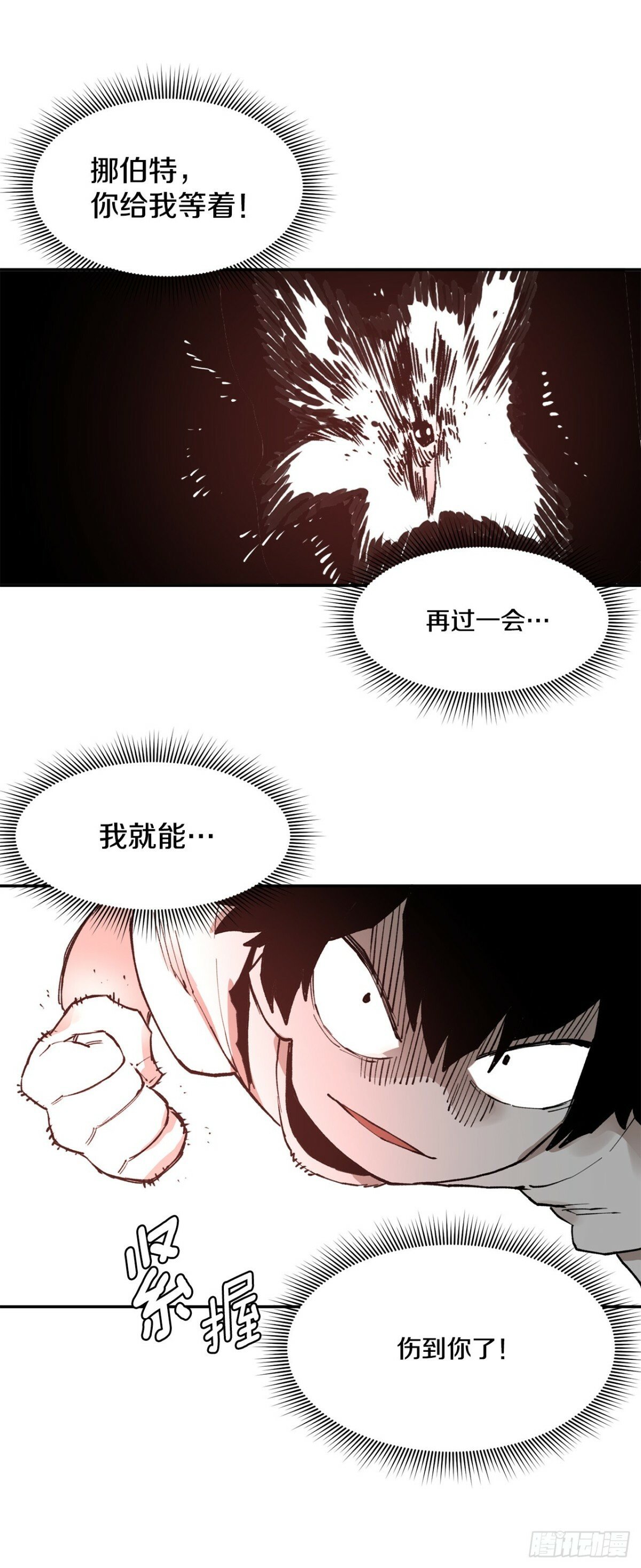 79.理由12
