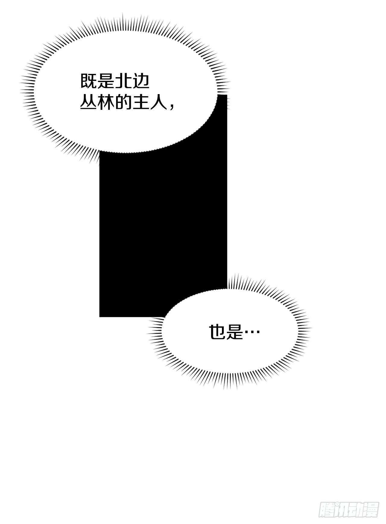35.泽一的权能23