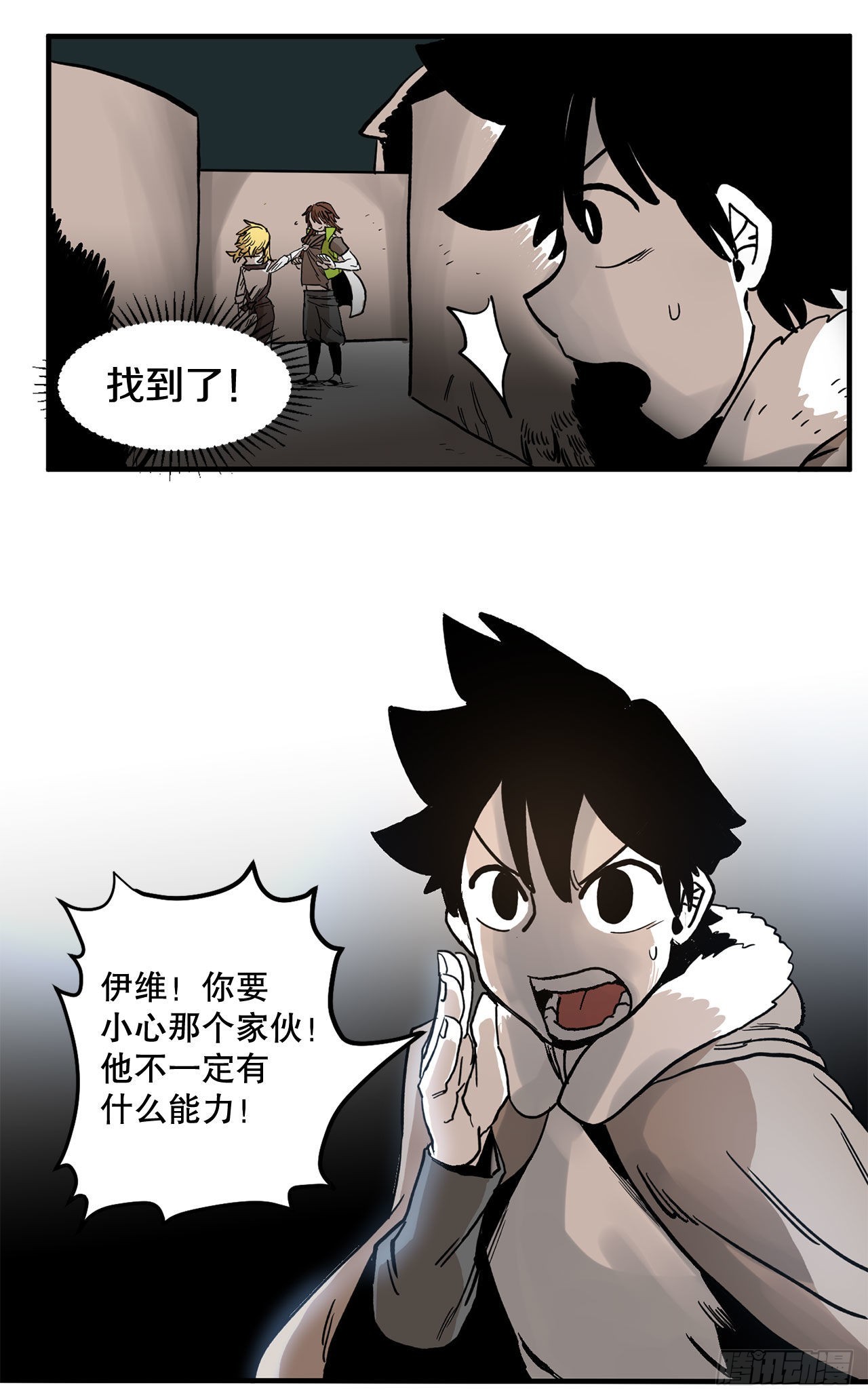 11.与菲利克斯战斗8