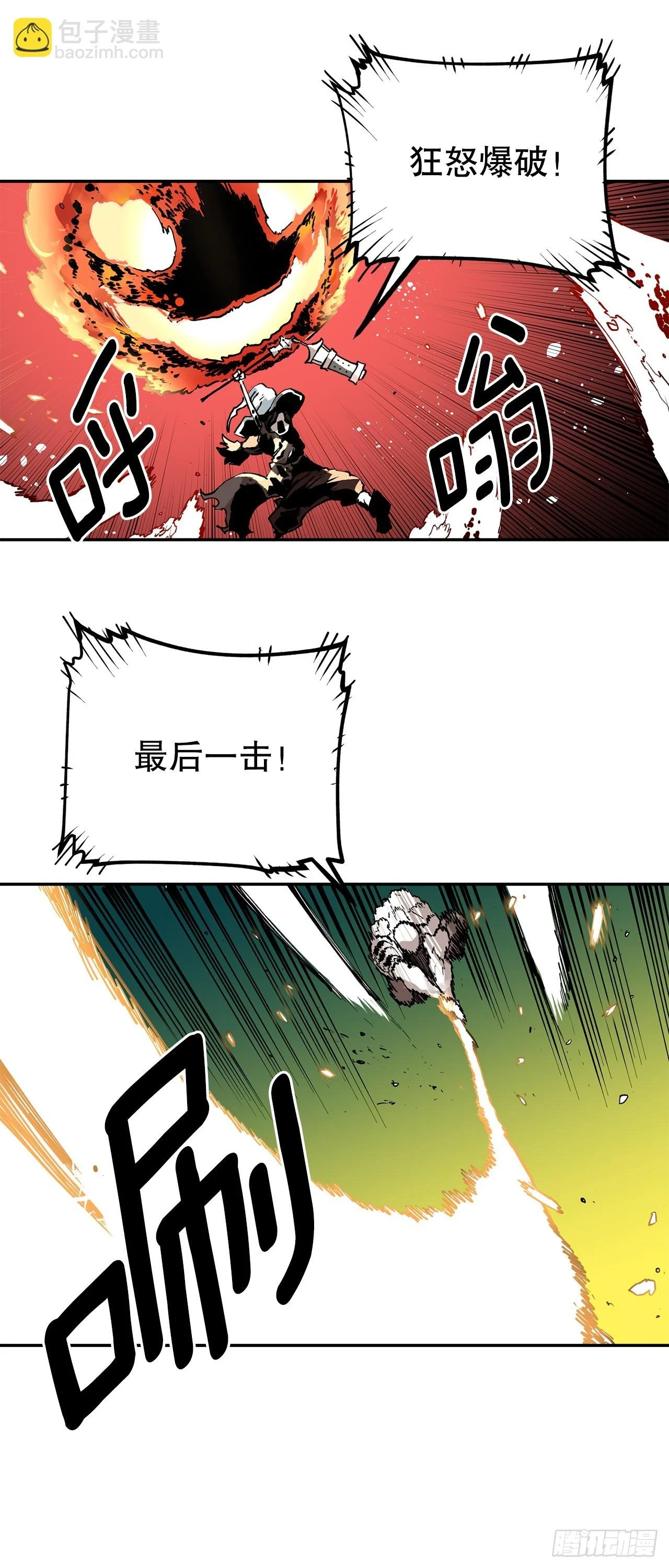 60.科林的加入27