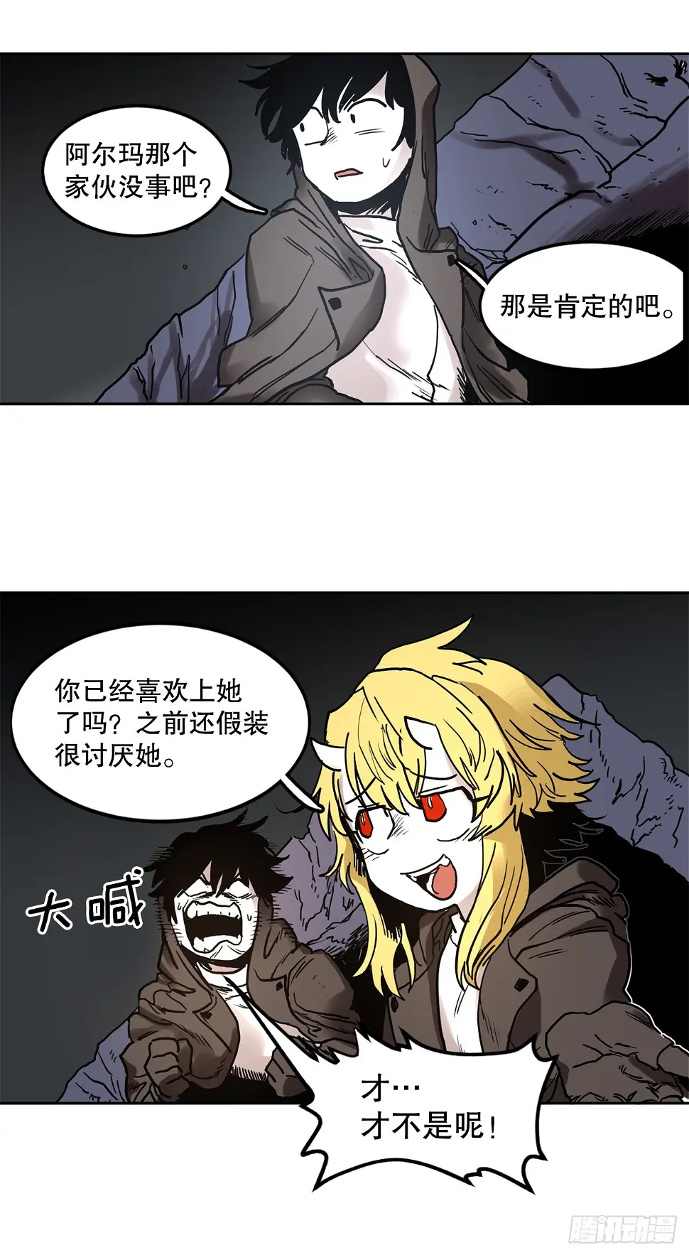 25.对抗-19