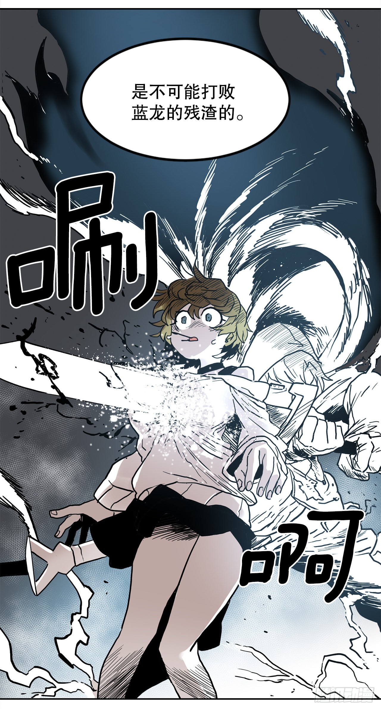 24.龙骨34