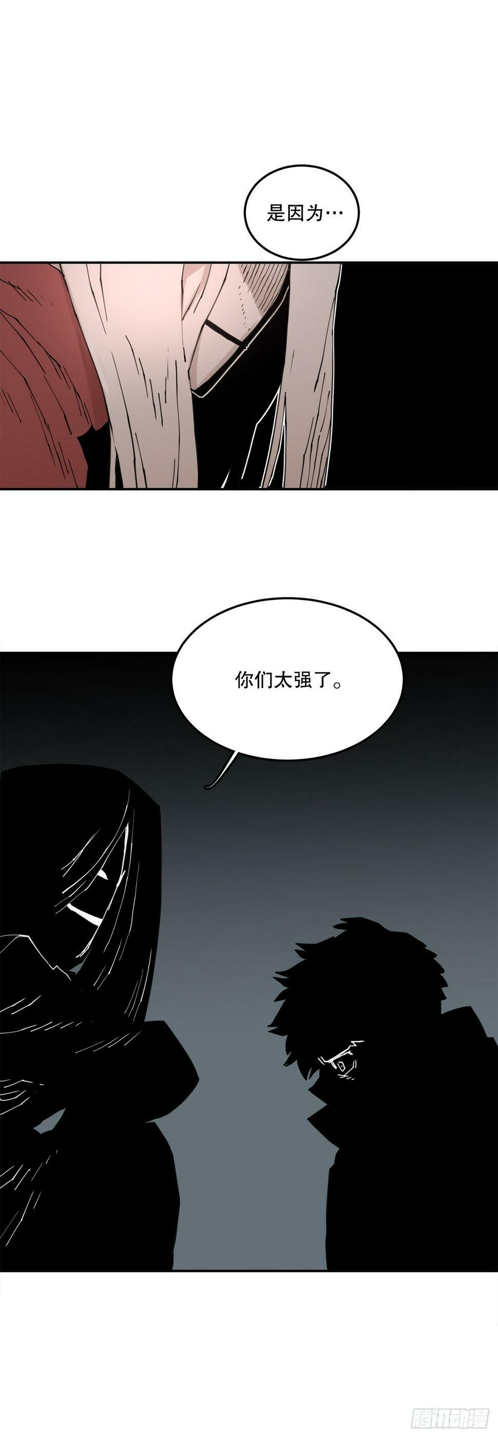 70.请求援助9