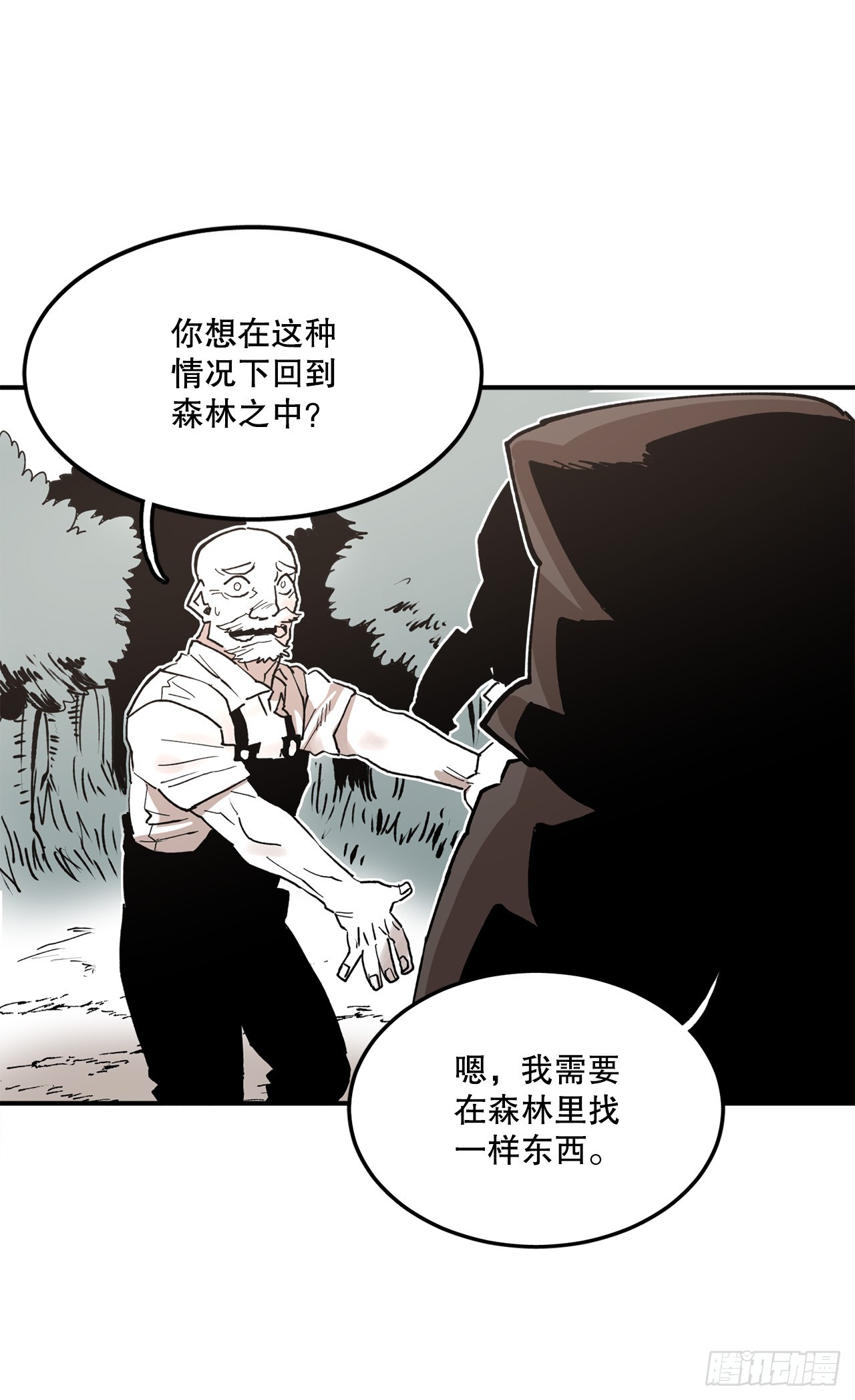 51.卡佩鲁斯的计划-19