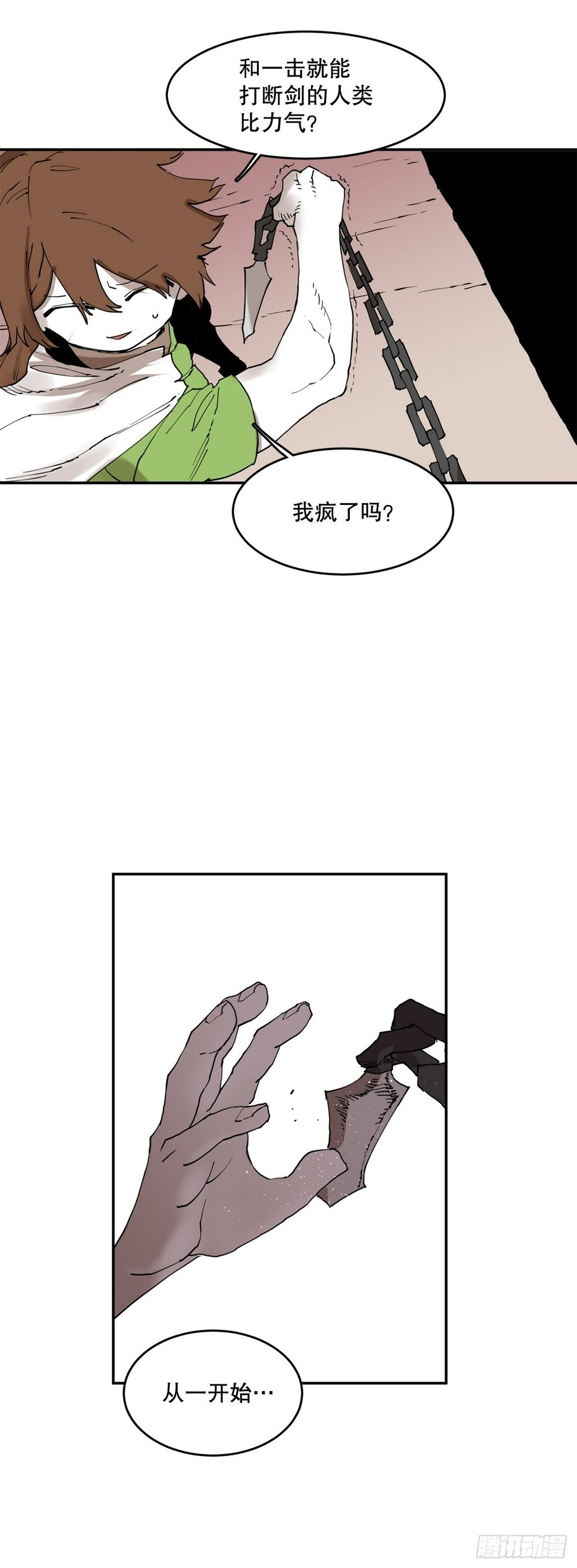 72.去广场11