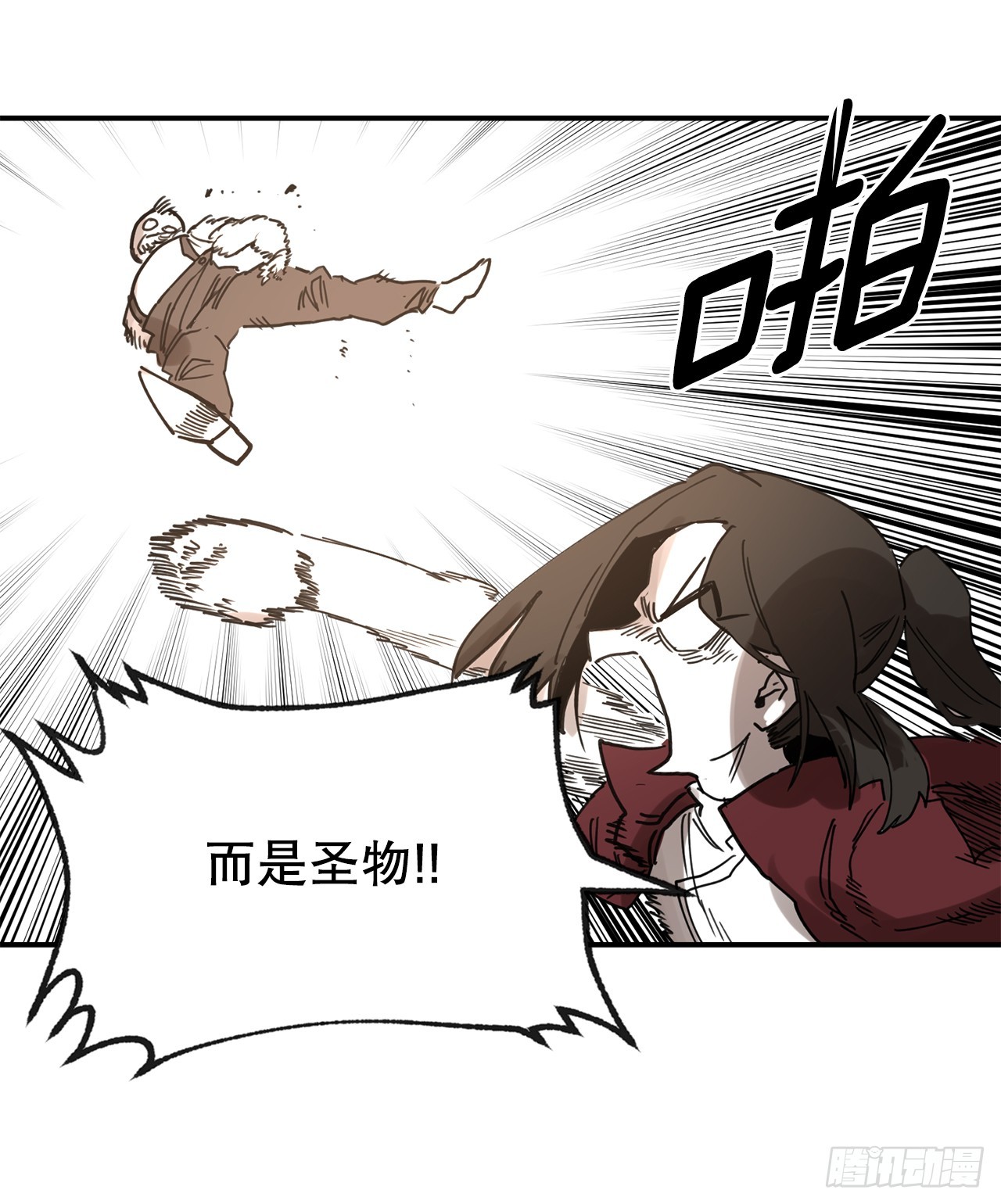 40.初次相遇27
