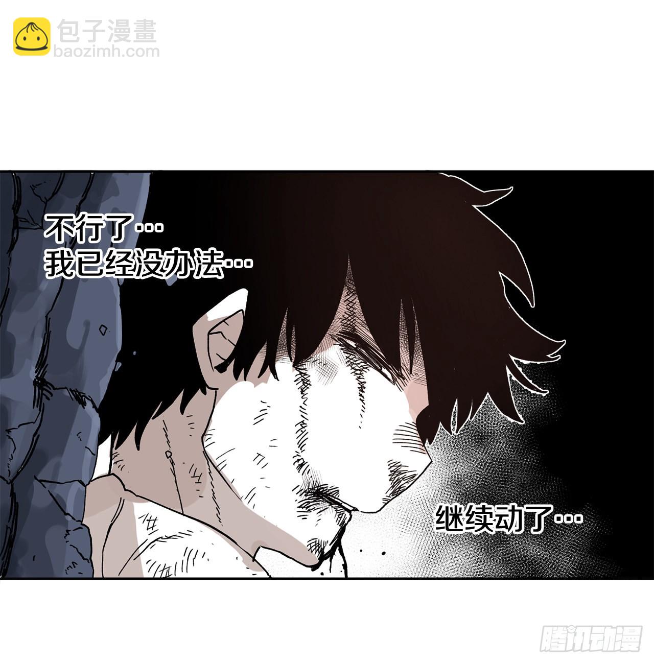 29.保护蓝龙-138
