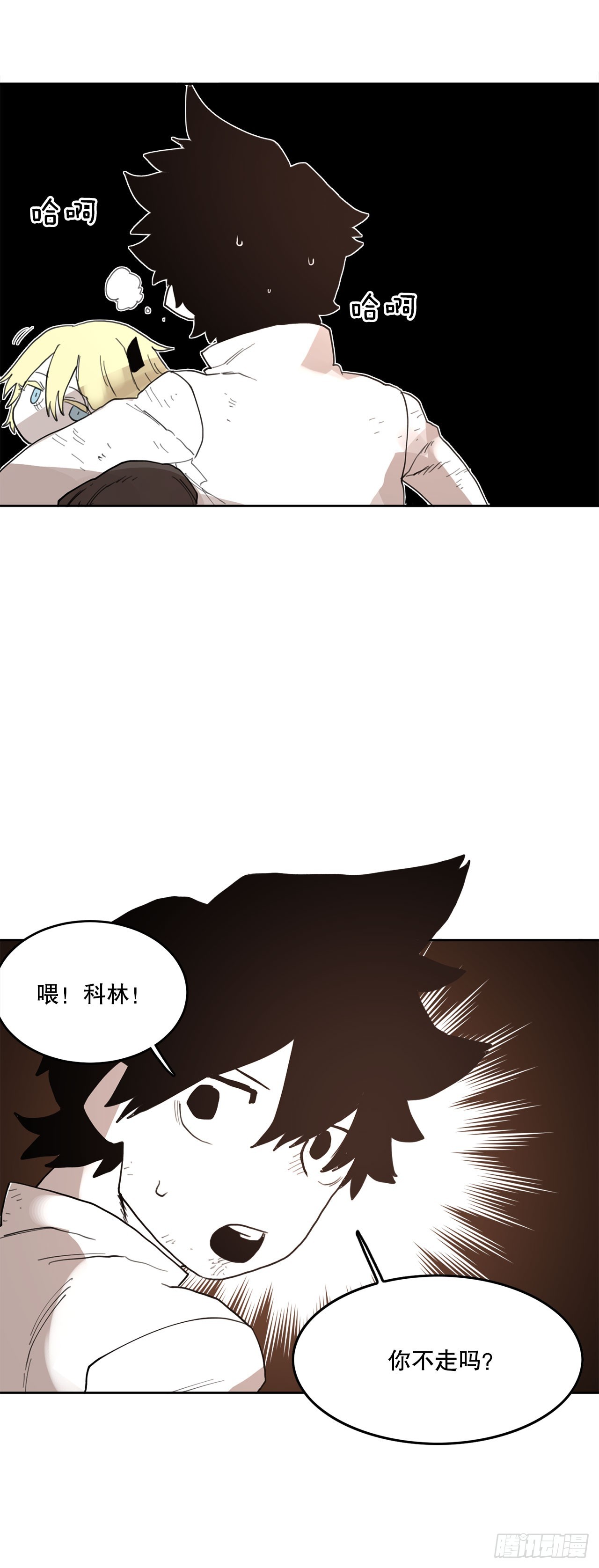 32.逃离神殿27