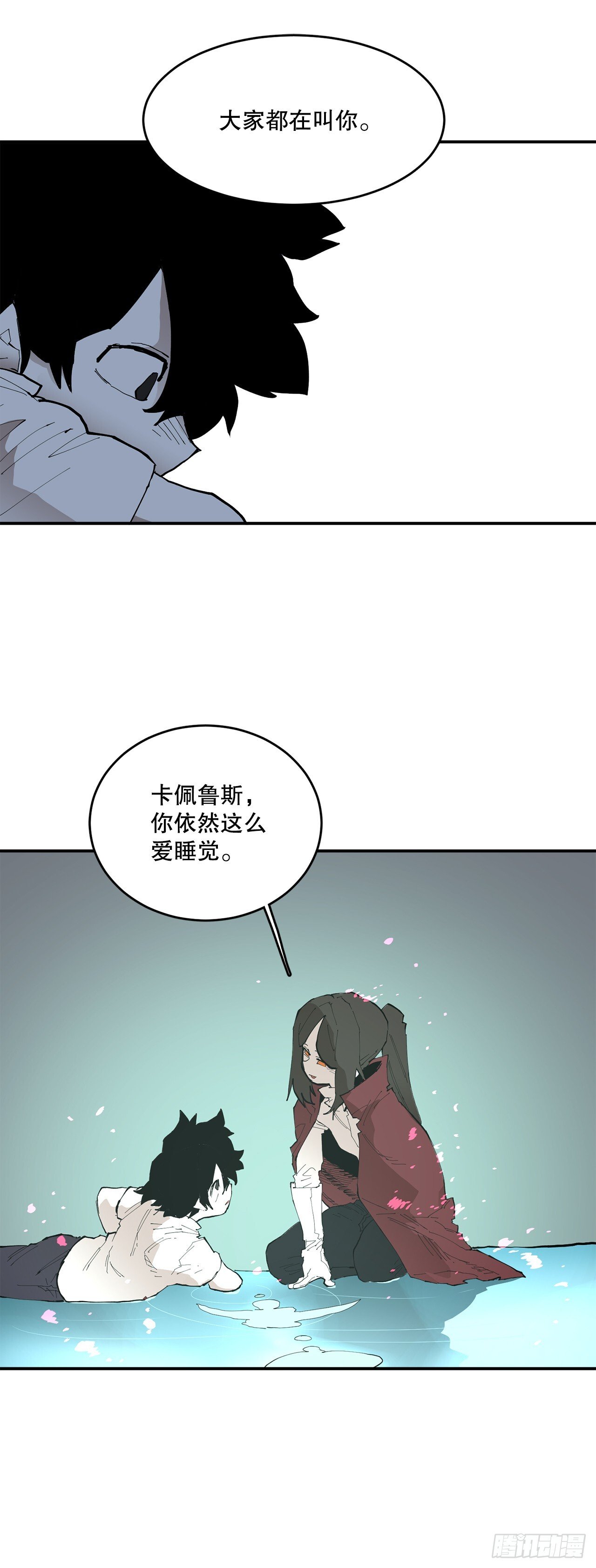 89.尔滋11