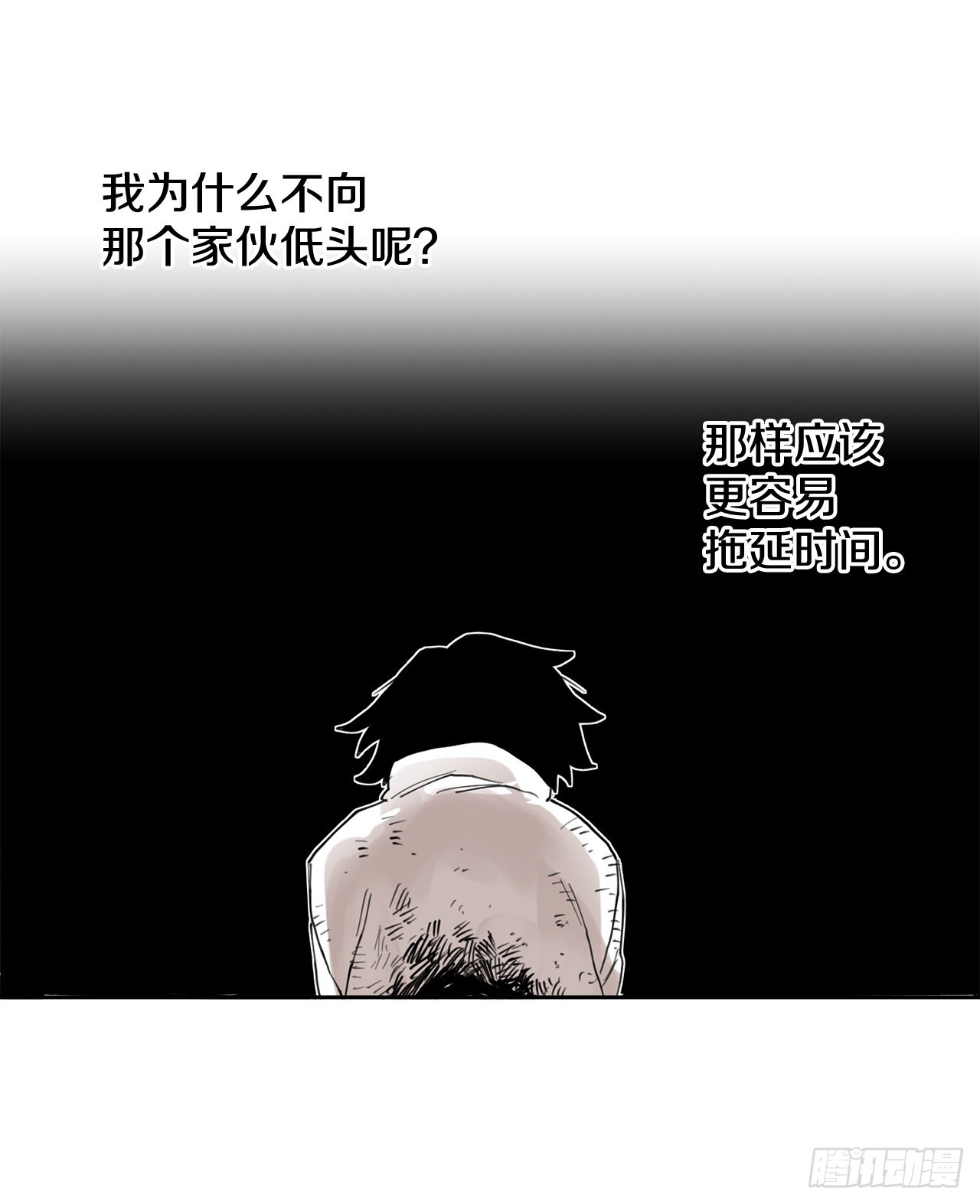 29.保护蓝龙-143