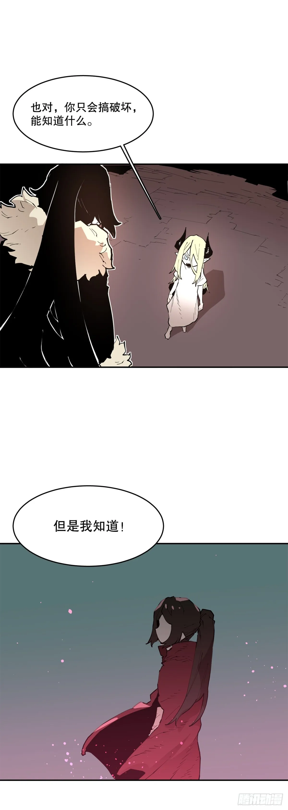 90.幻象22