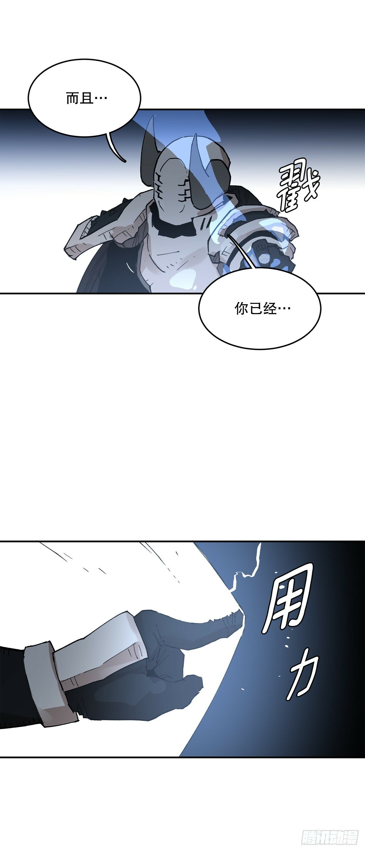 81.救菲利克斯9